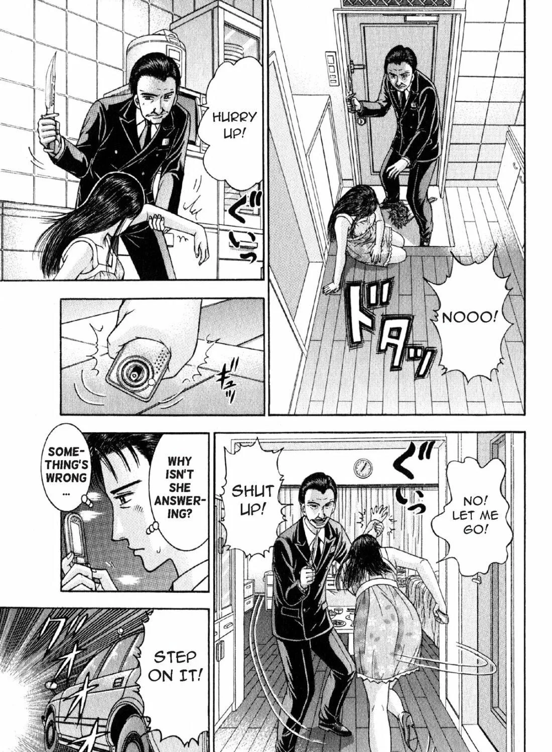 Read S to M chapter 109 image 8 on Lezhin