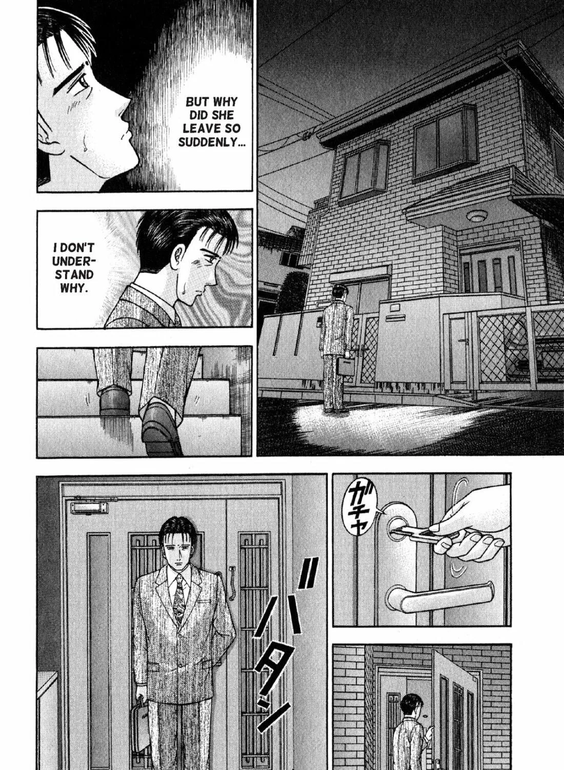 Read S to M chapter 110 image 10 on Lezhin