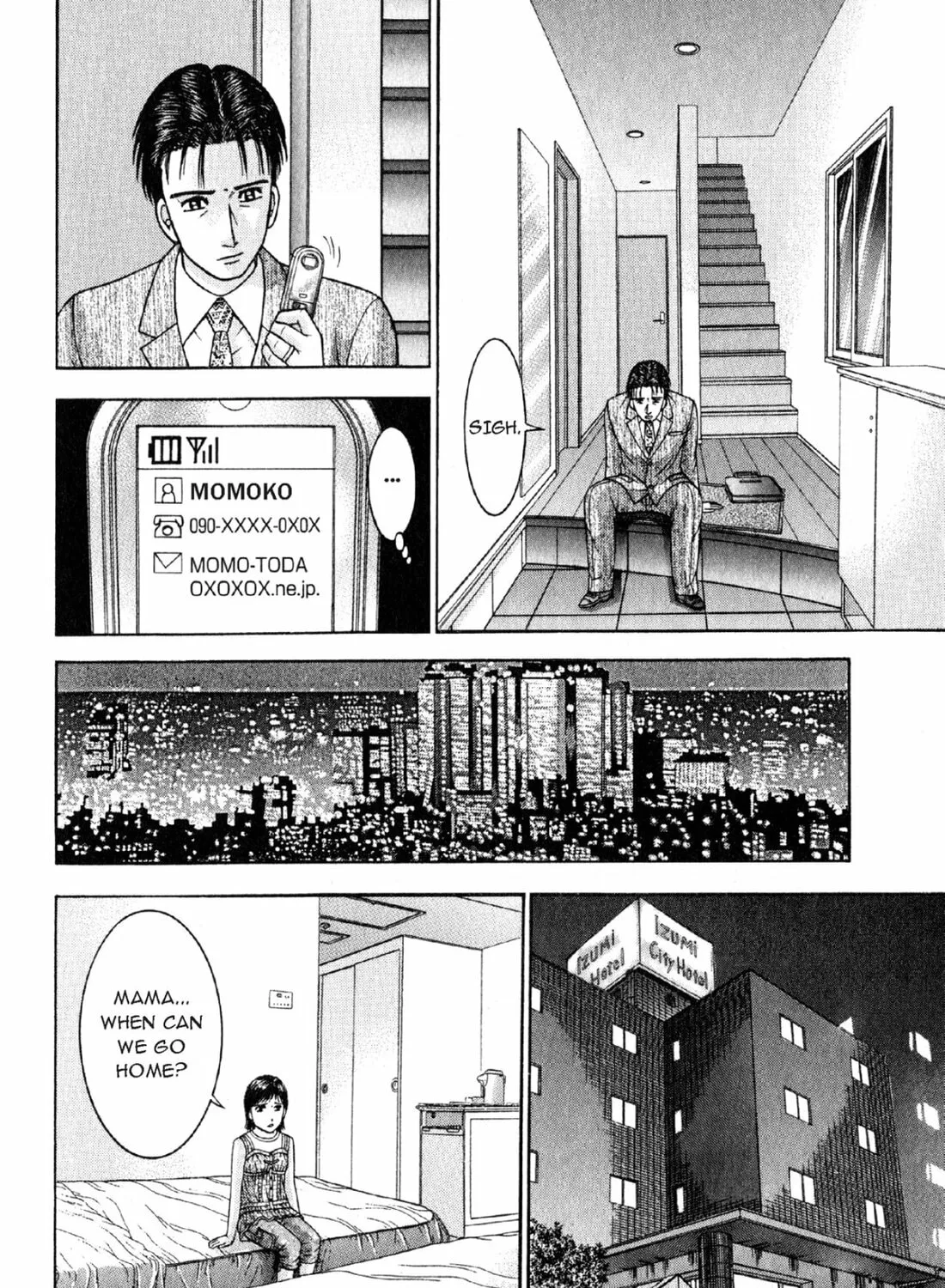 Read S to M chapter 110 image 14 on Lezhin