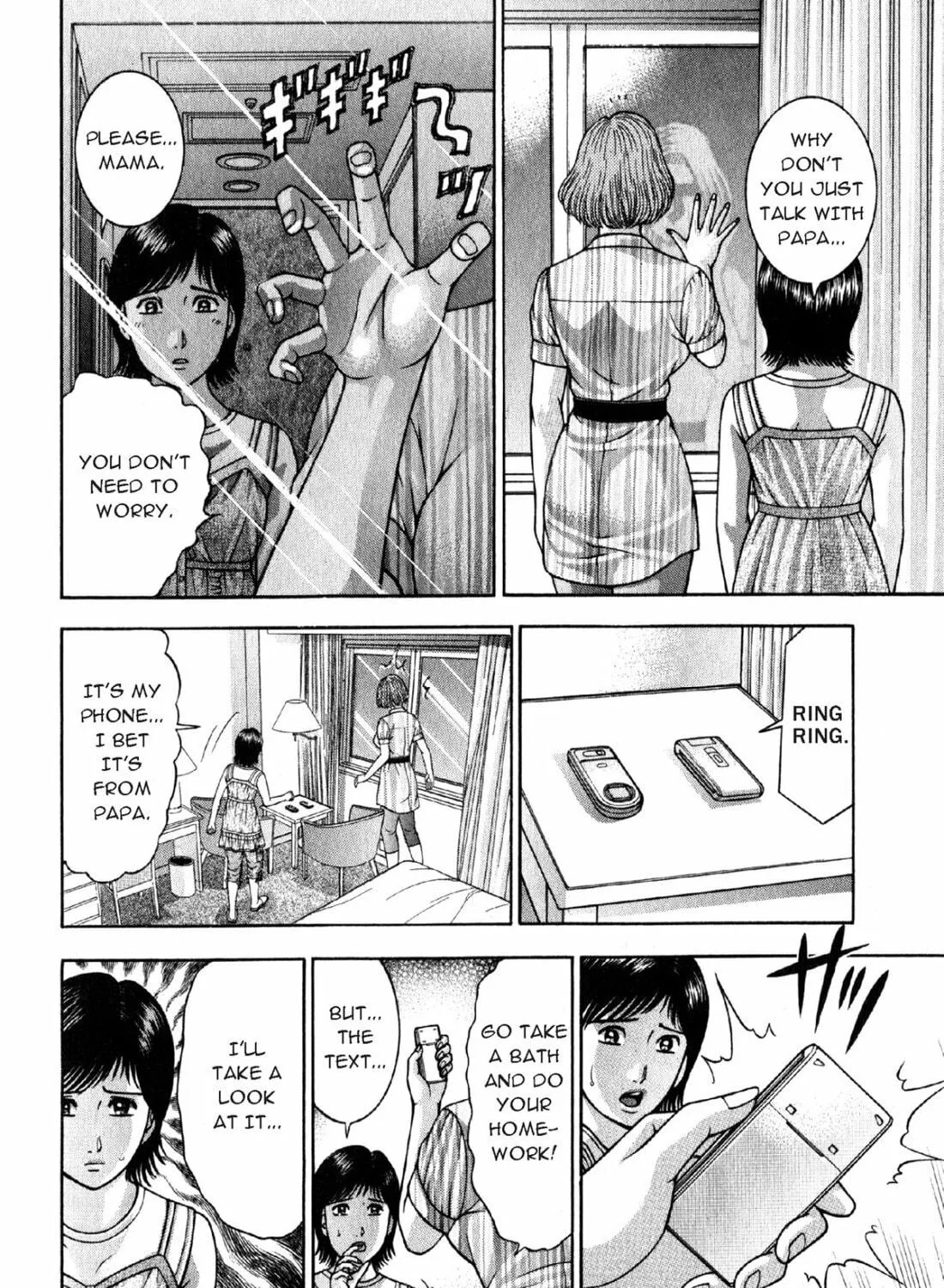 Read S to M chapter 110 image 18 on Lezhin