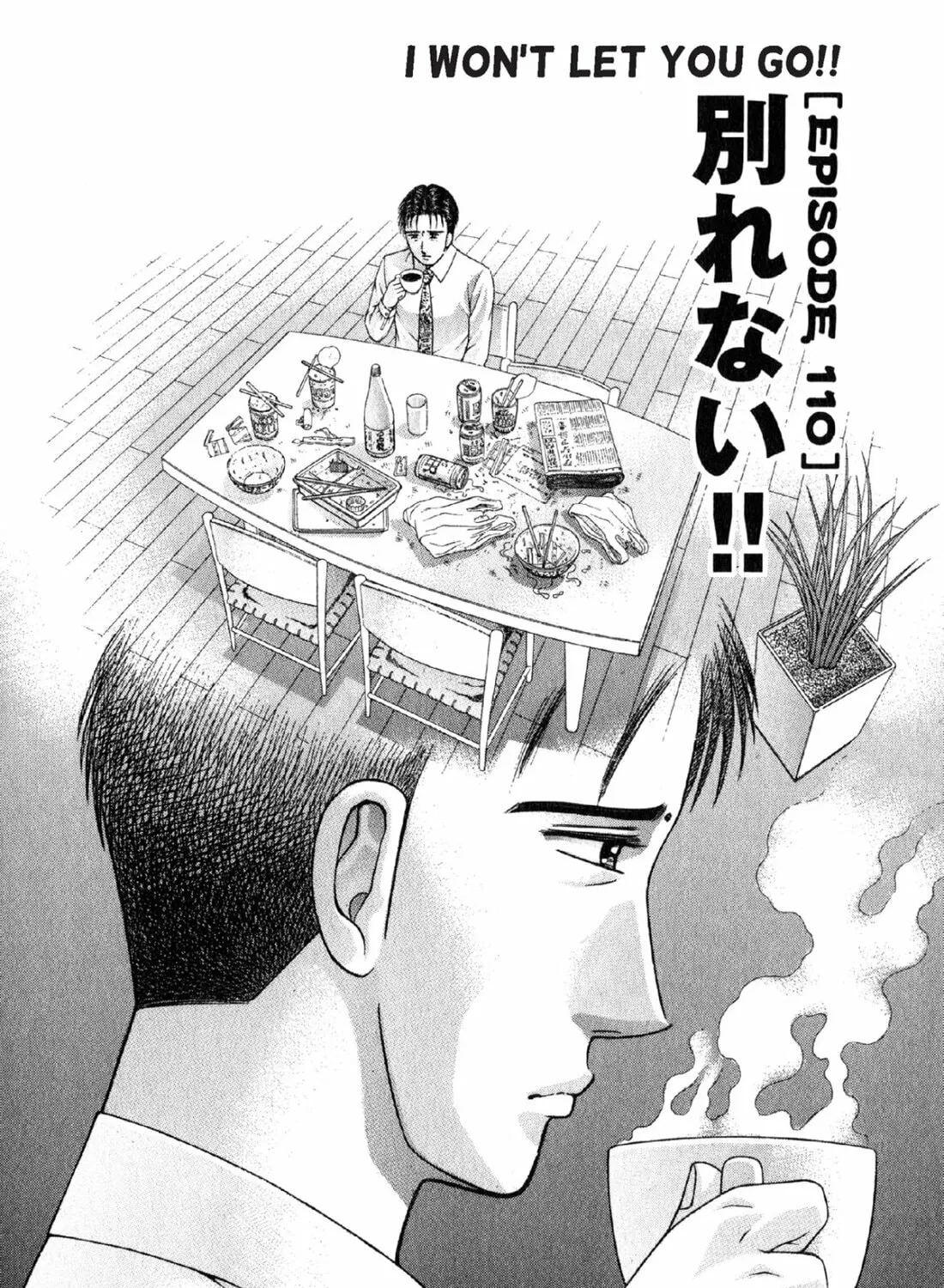Read S to M chapter 110 image 2 on Lezhin