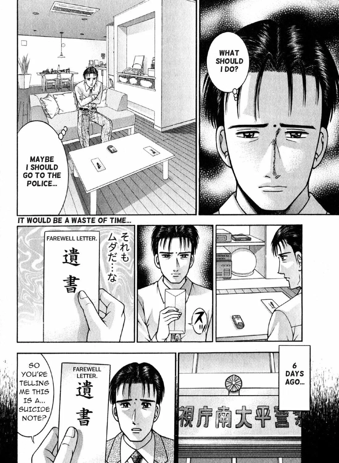 Read S to M chapter 110 image 22 on Lezhin