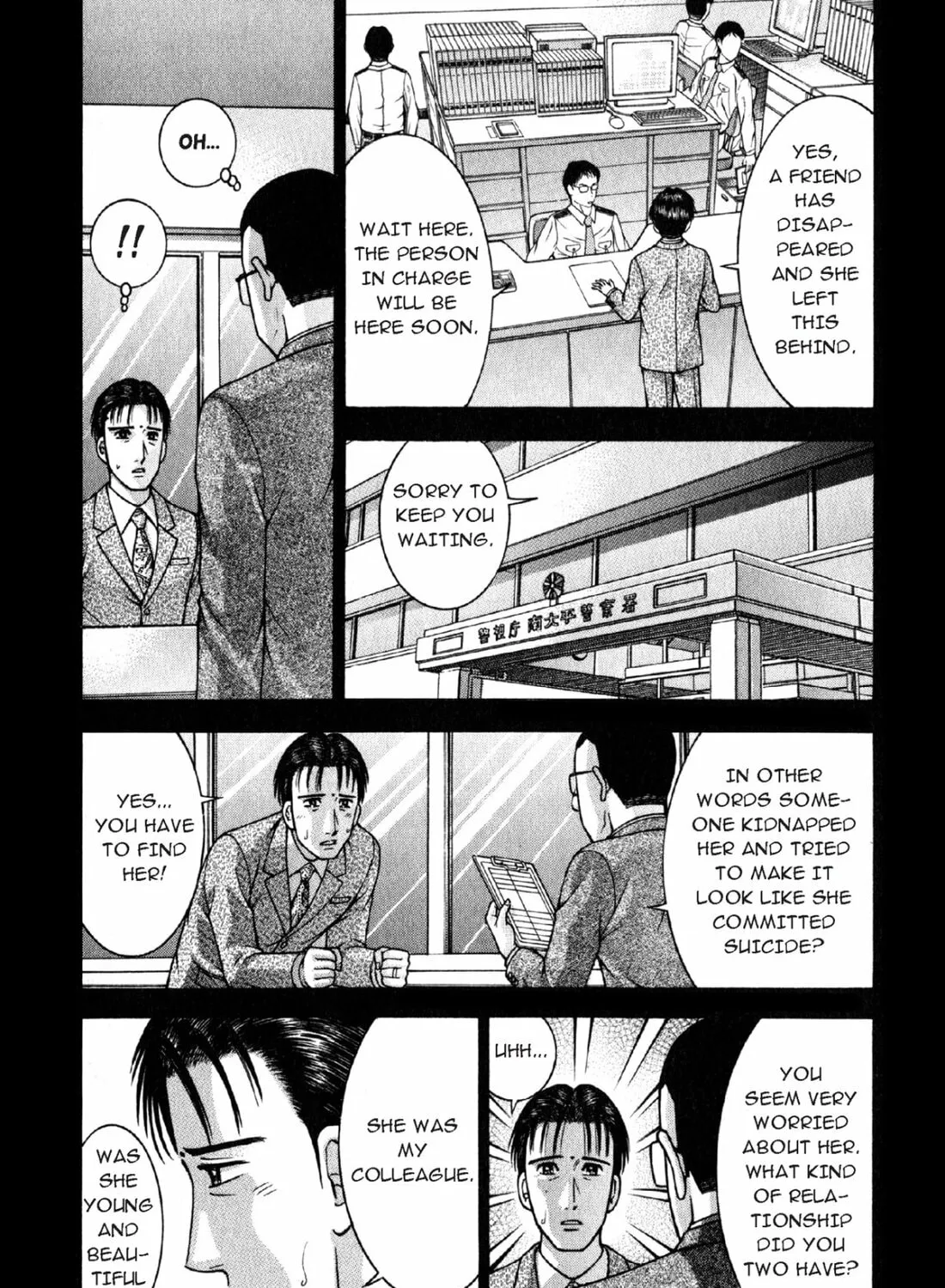 Read S to M chapter 110 image 24 on Lezhin
