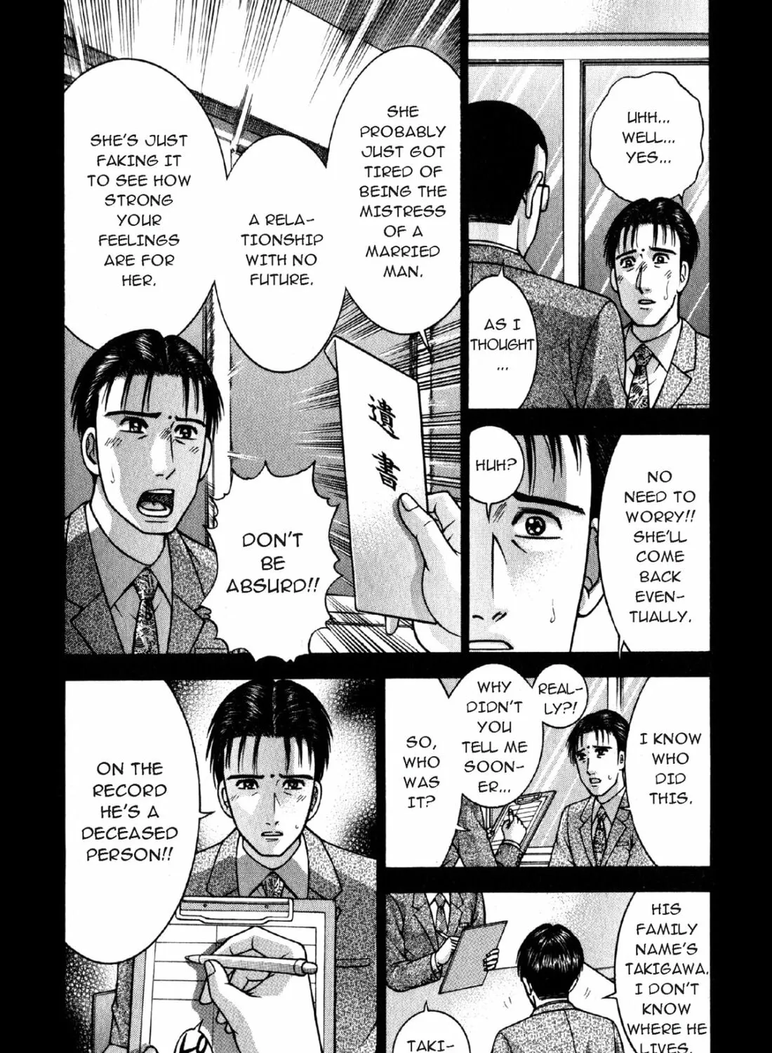 Read S to M chapter 110 image 26 on Lezhin