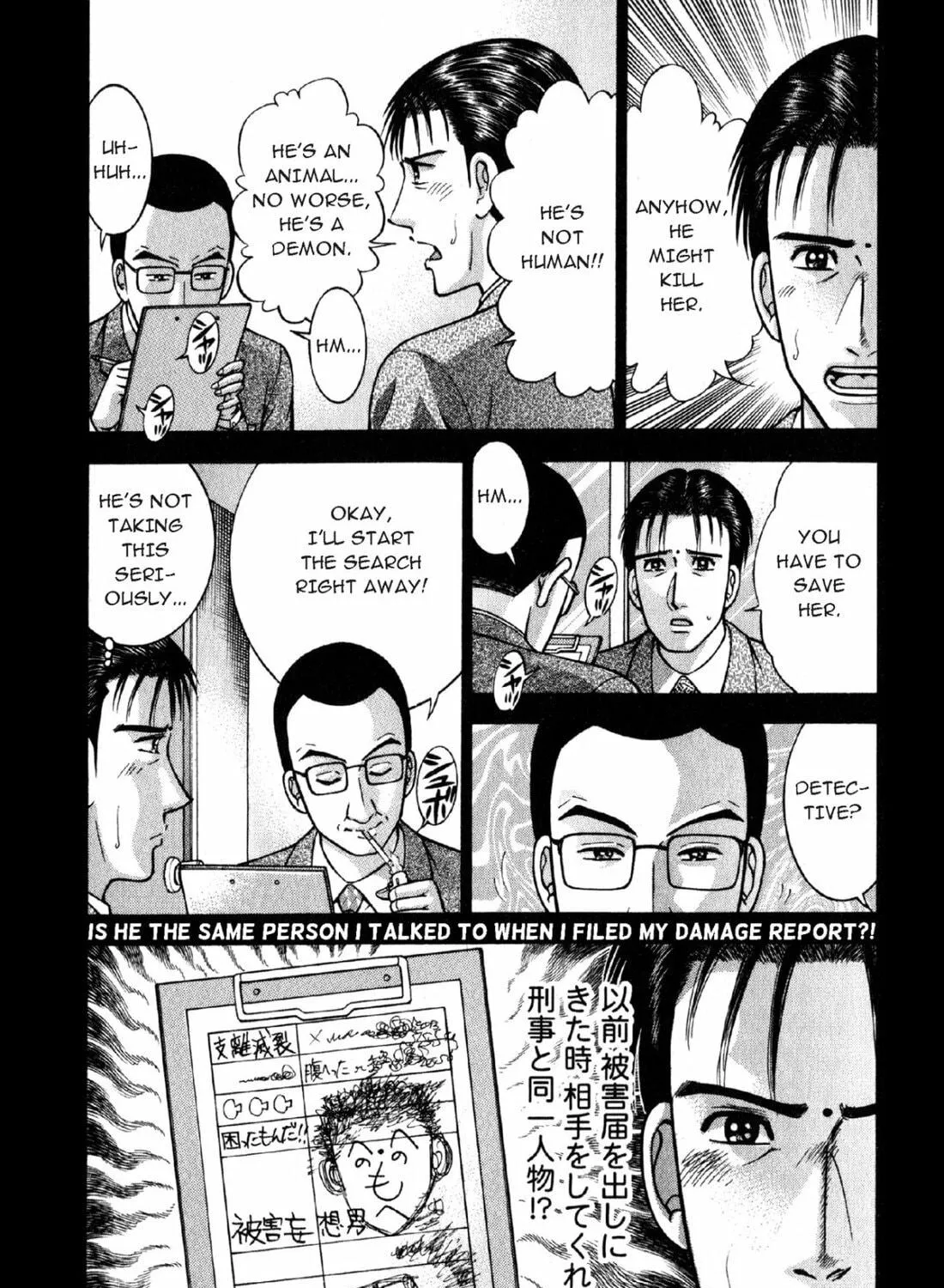 Read S to M chapter 110 image 28 on Lezhin