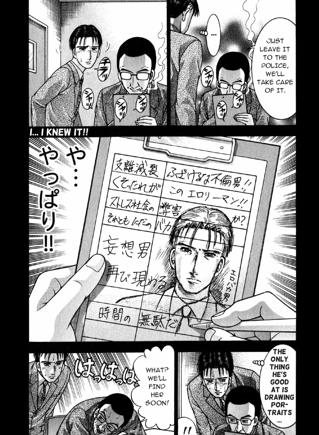 Read S to M chapter 110 image 30 on Lezhin