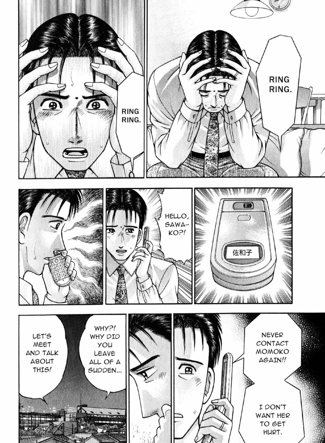 Read S to M chapter 110 image 34 on Lezhin