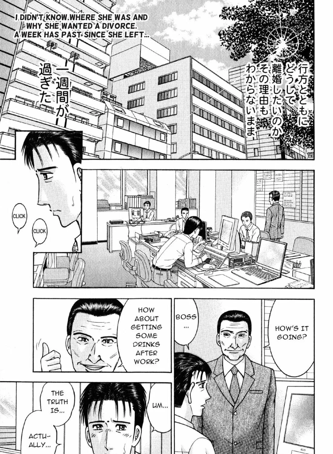 Read S to M chapter 110 image 4 on Lezhin
