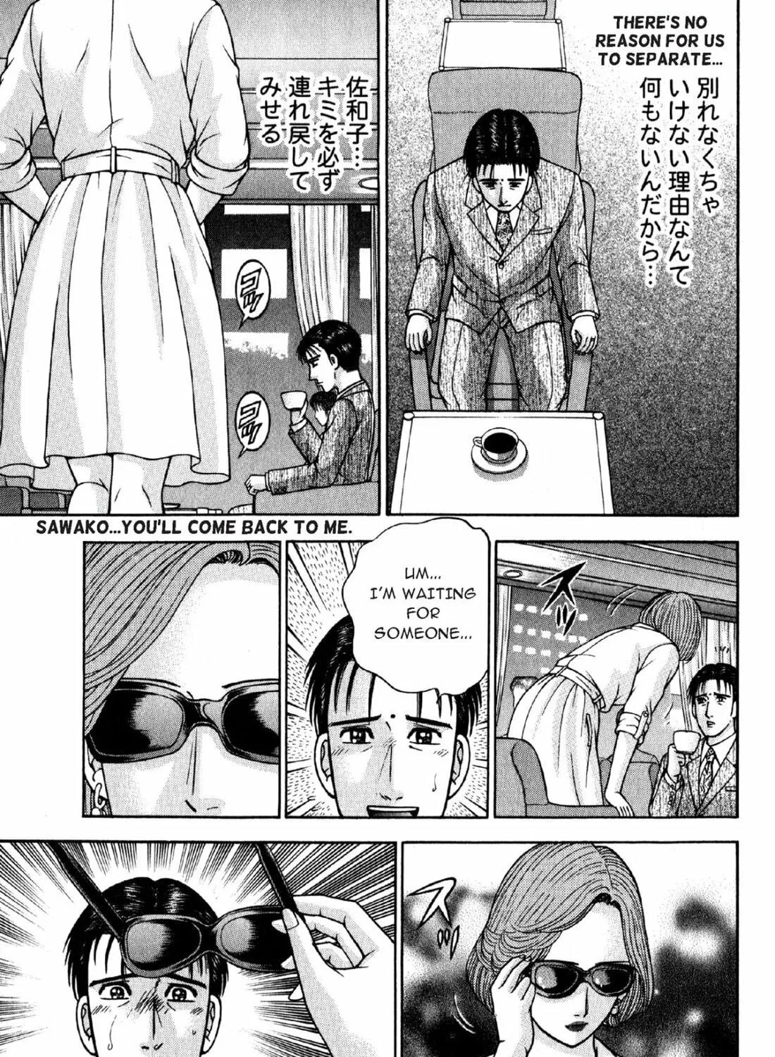 Read S to M chapter 110 image 40 on Lezhin