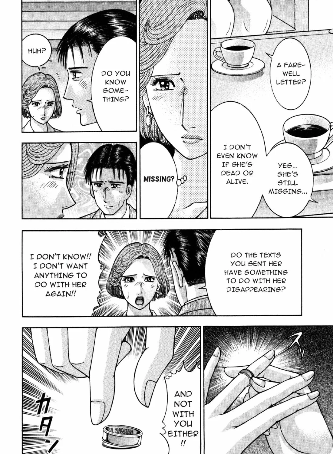 Read S to M chapter 111 image 14 on Lezhin