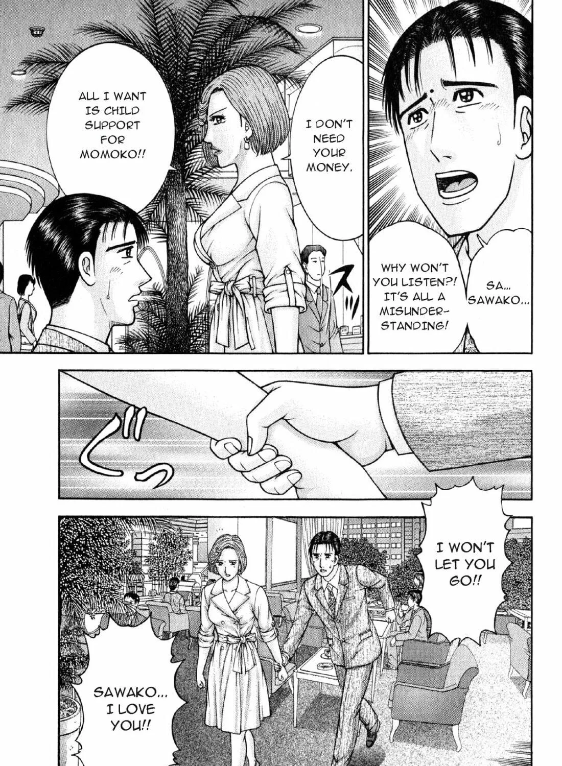 Read S to M chapter 111 image 16 on Lezhin
