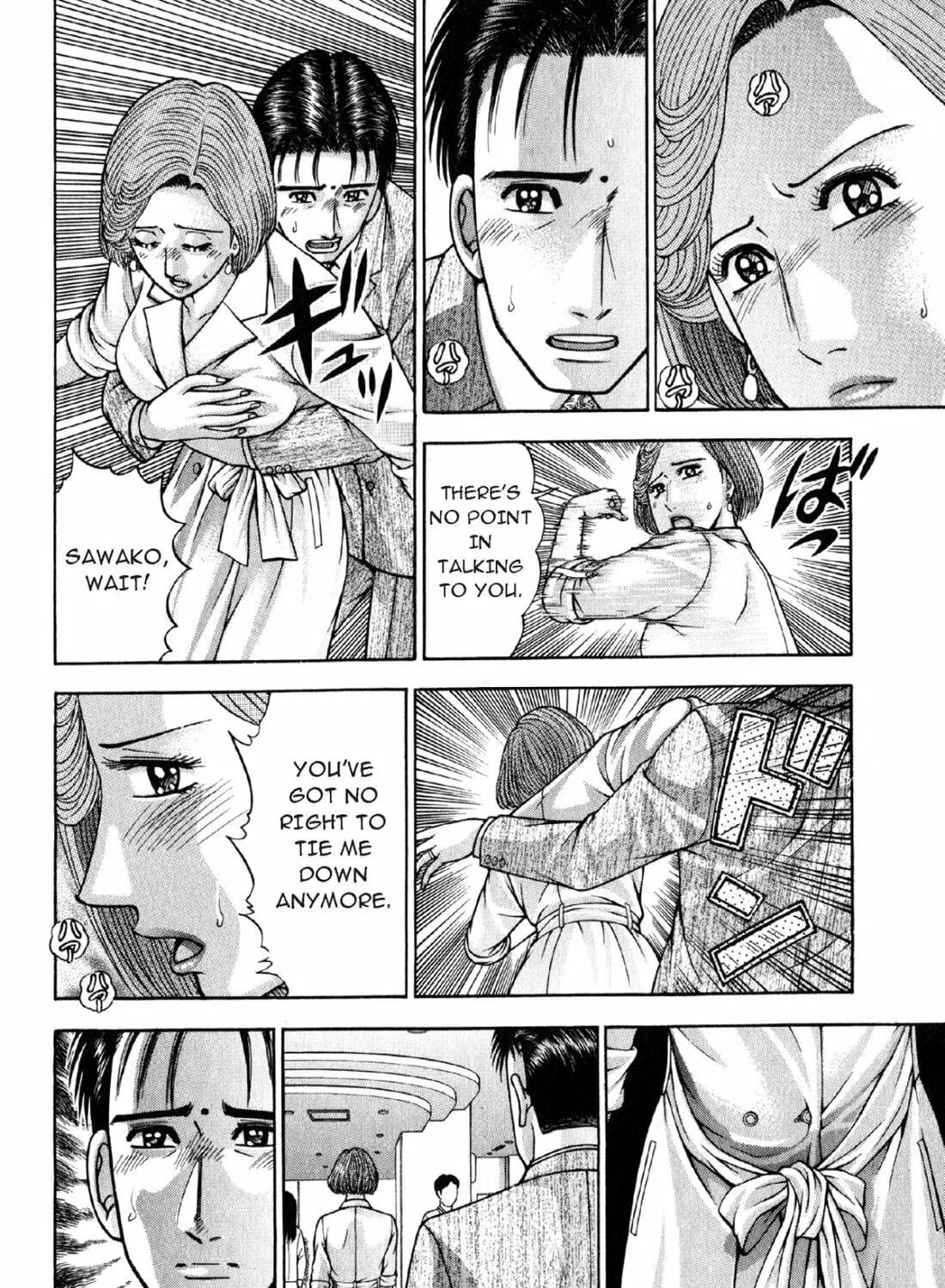 Read S to M chapter 111 image 18 on Lezhin