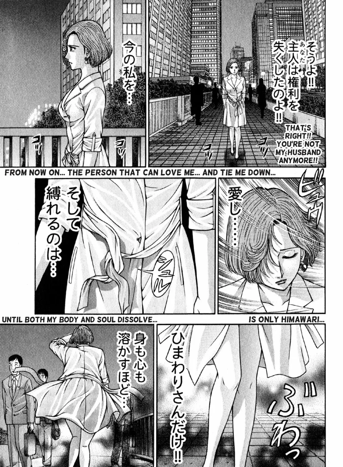 Read S to M chapter 111 image 20 on Lezhin