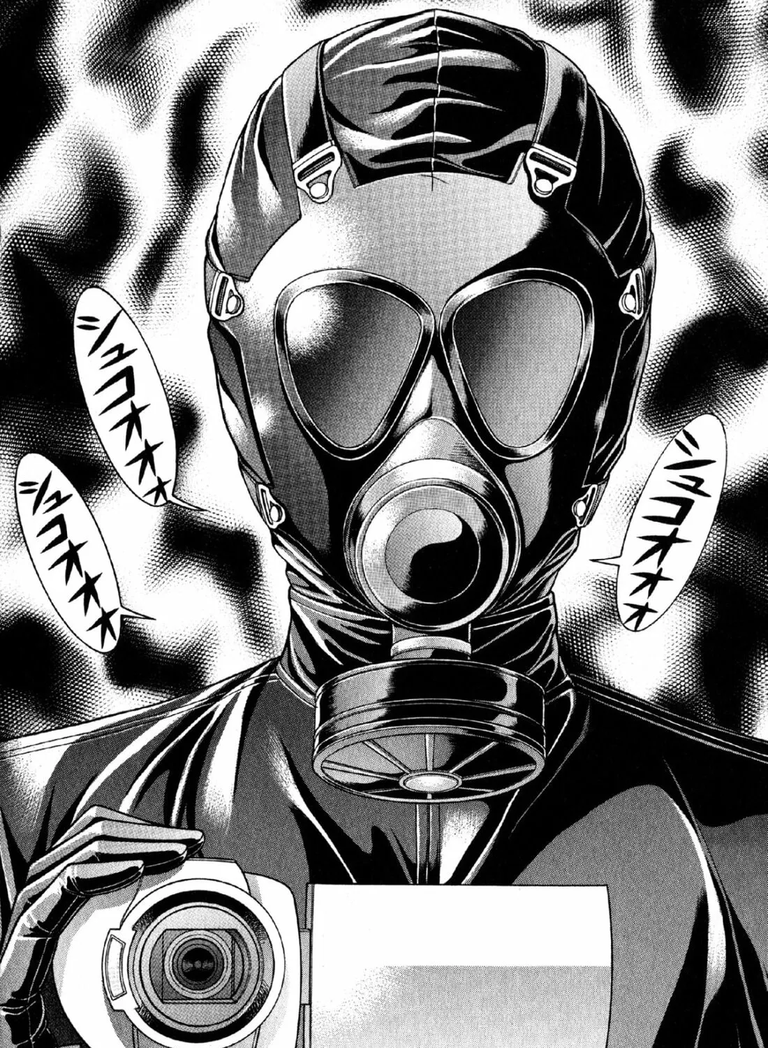 Read S to M chapter 111 image 42 on Lezhin