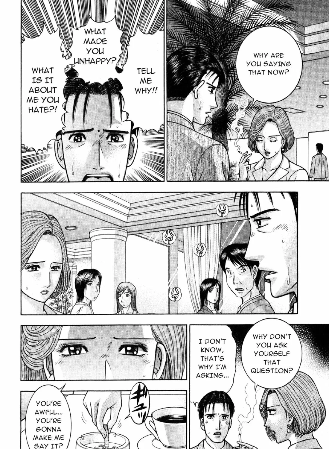 Read S to M chapter 111 image 6 on Lezhin