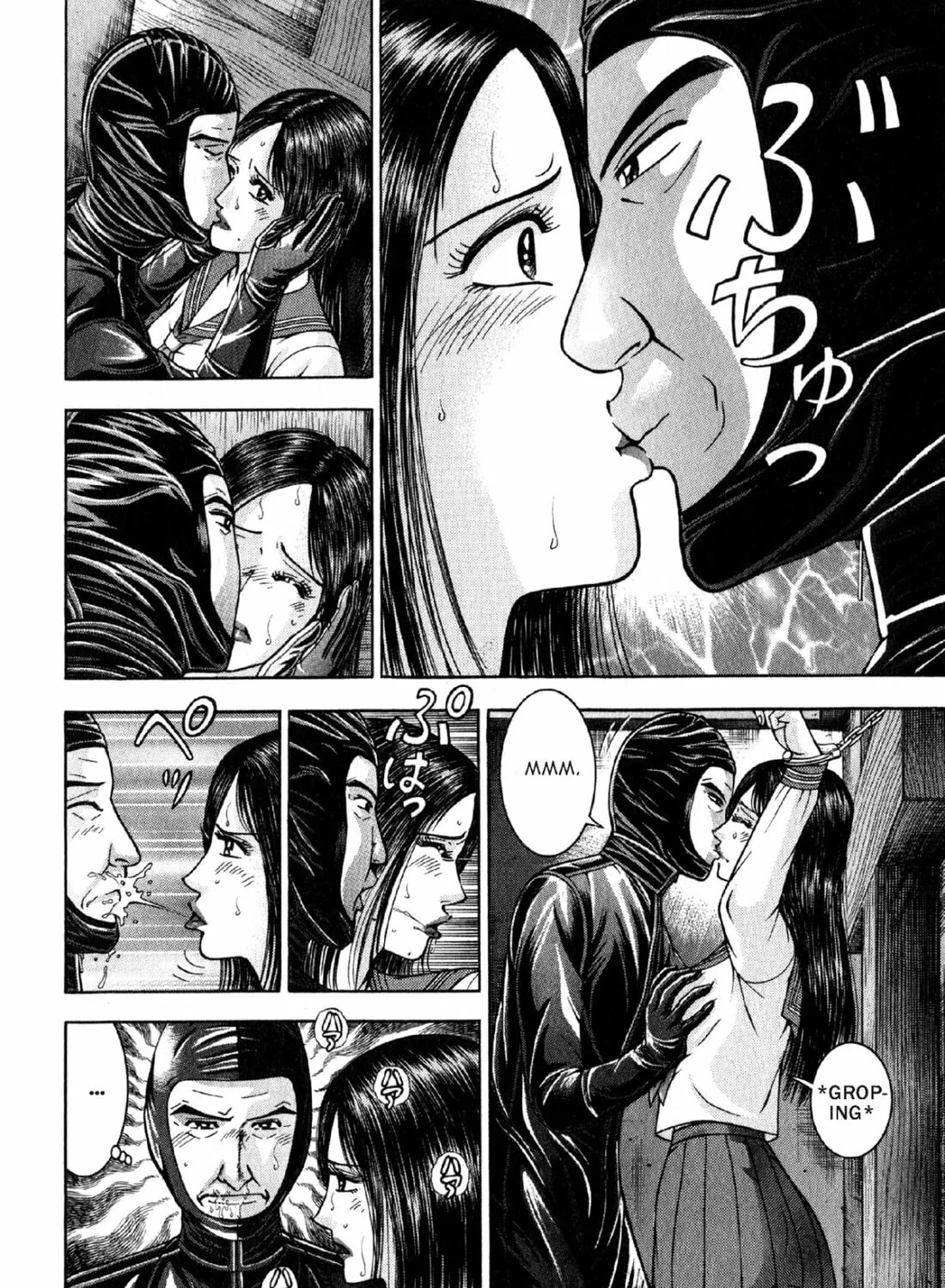 Read S to M chapter 112 image 30 on Lezhin