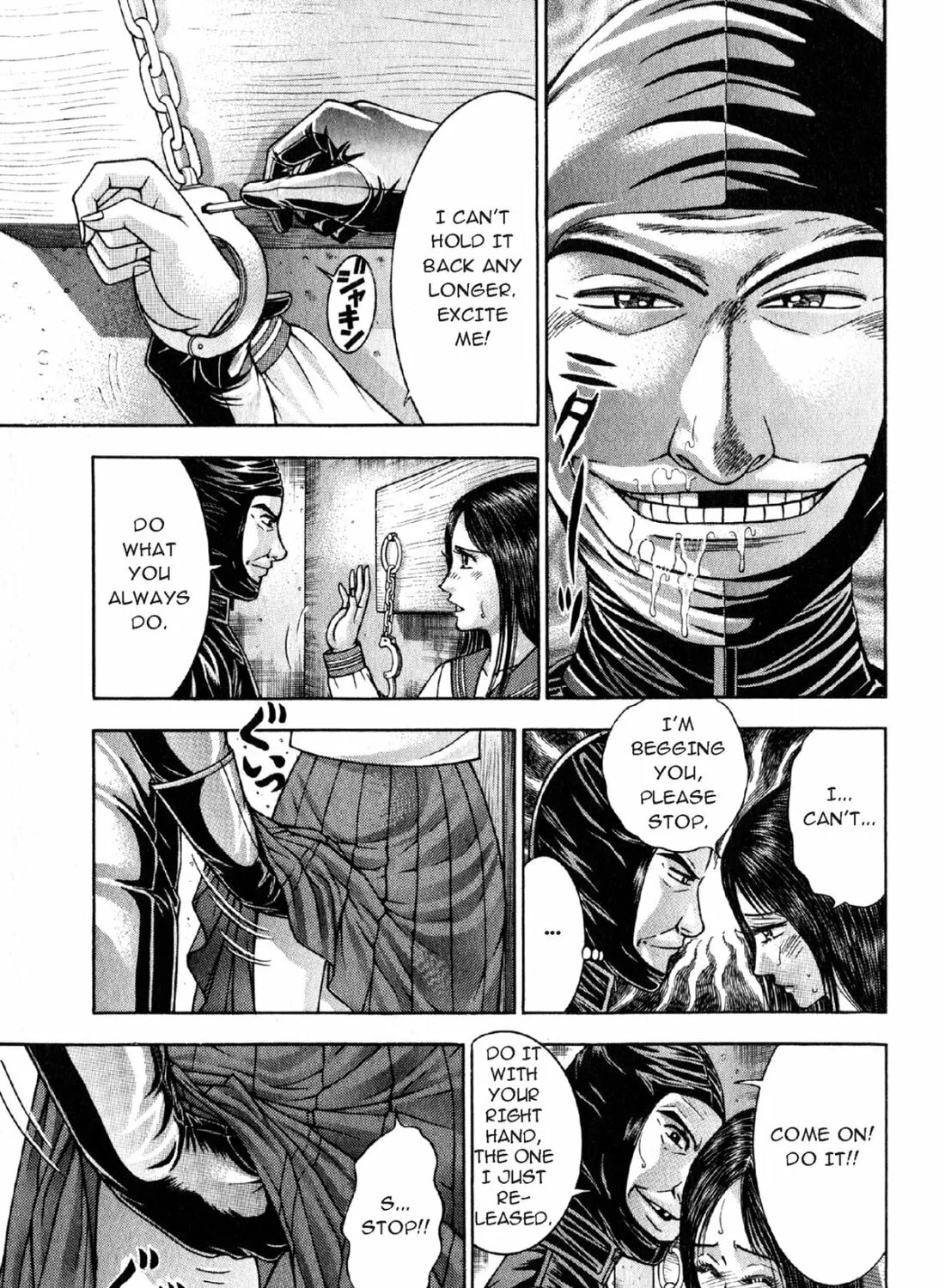 Read S to M chapter 112 image 32 on Lezhin