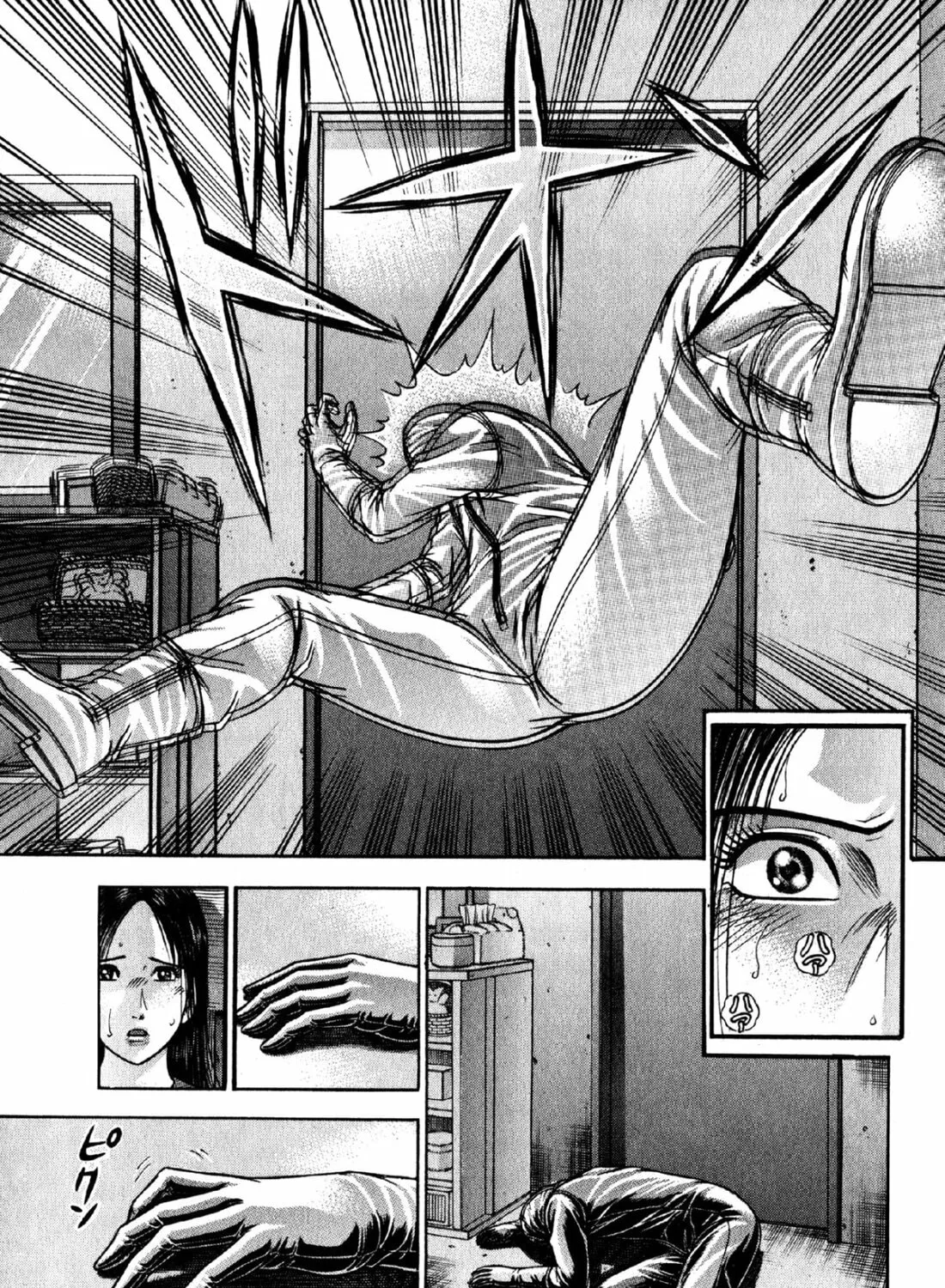 Read S to M chapter 112 image 36 on Lezhin