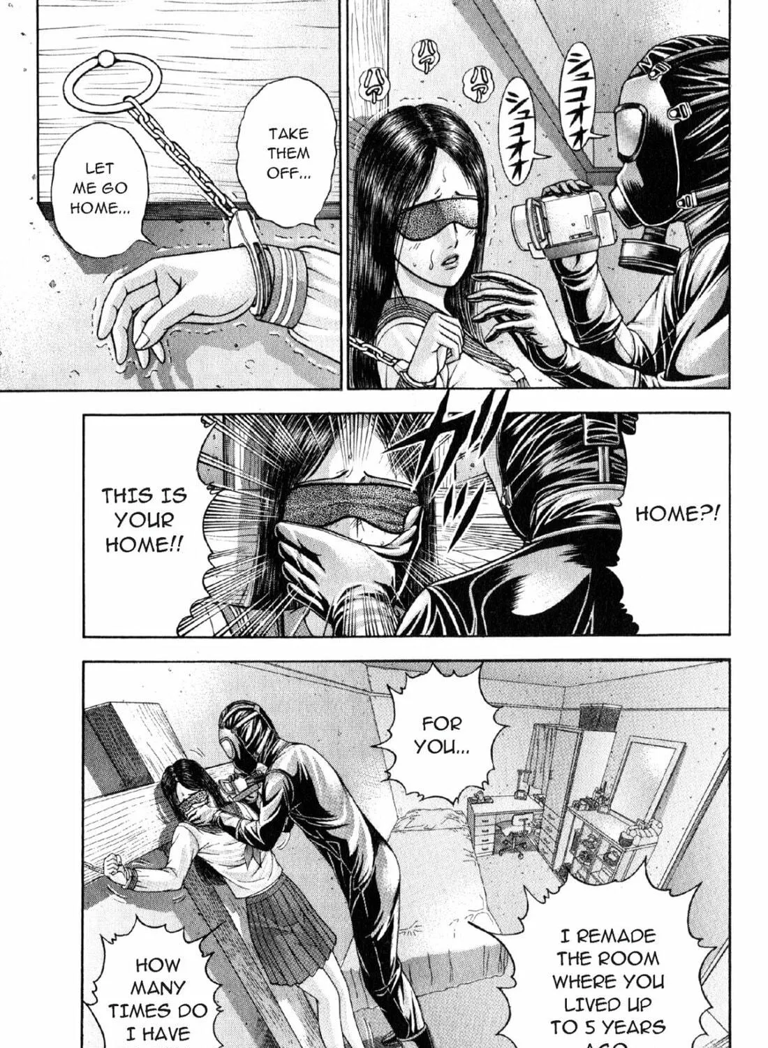 Read S to M chapter 112 image 4 on Lezhin