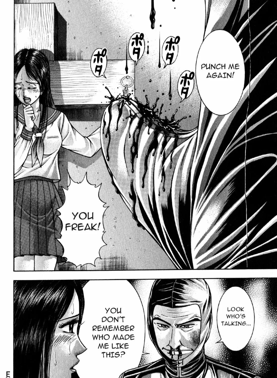 Read S to M chapter 112 image 42 on Lezhin