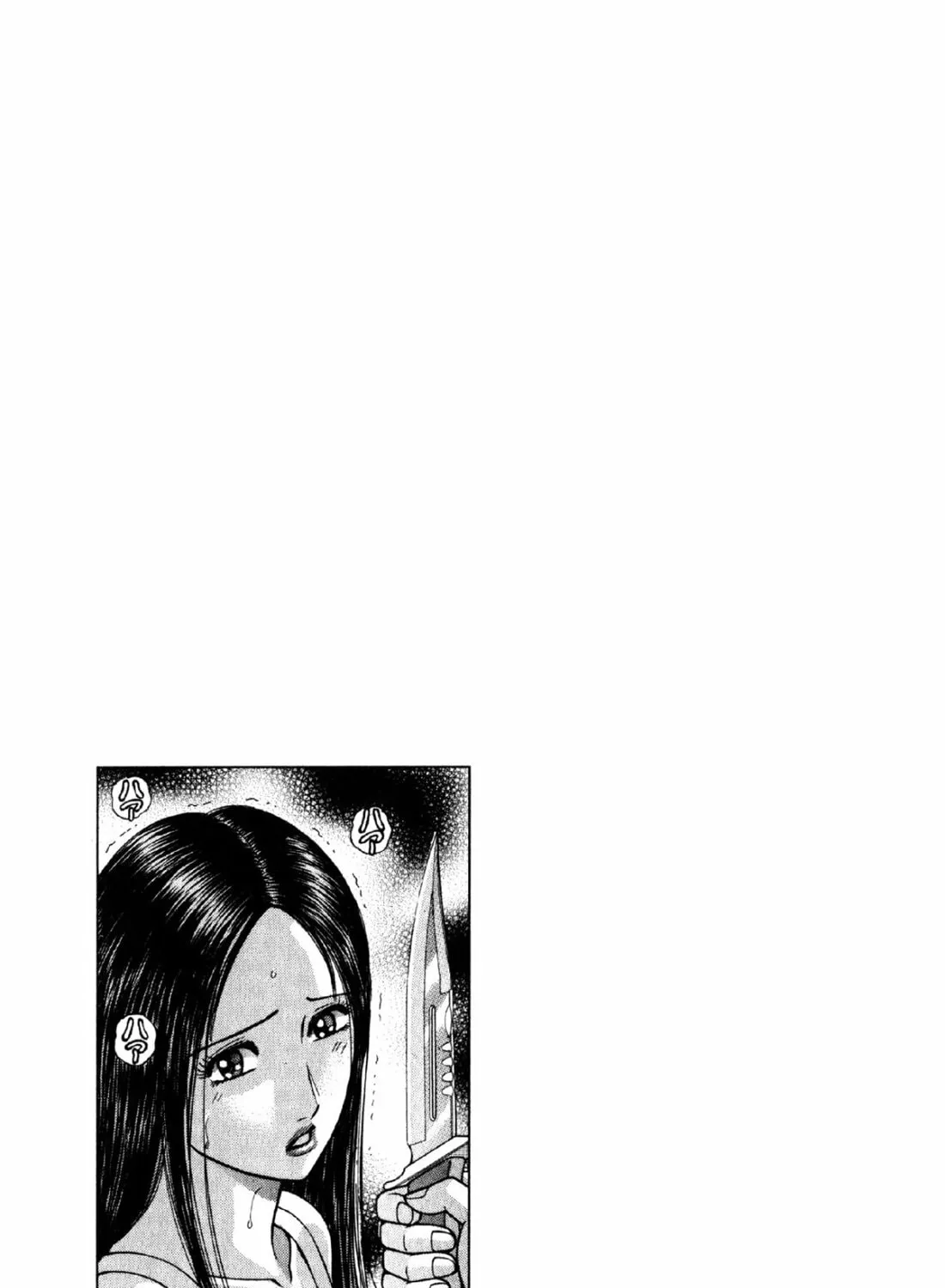 Read S to M chapter 112 image 44 on Lezhin