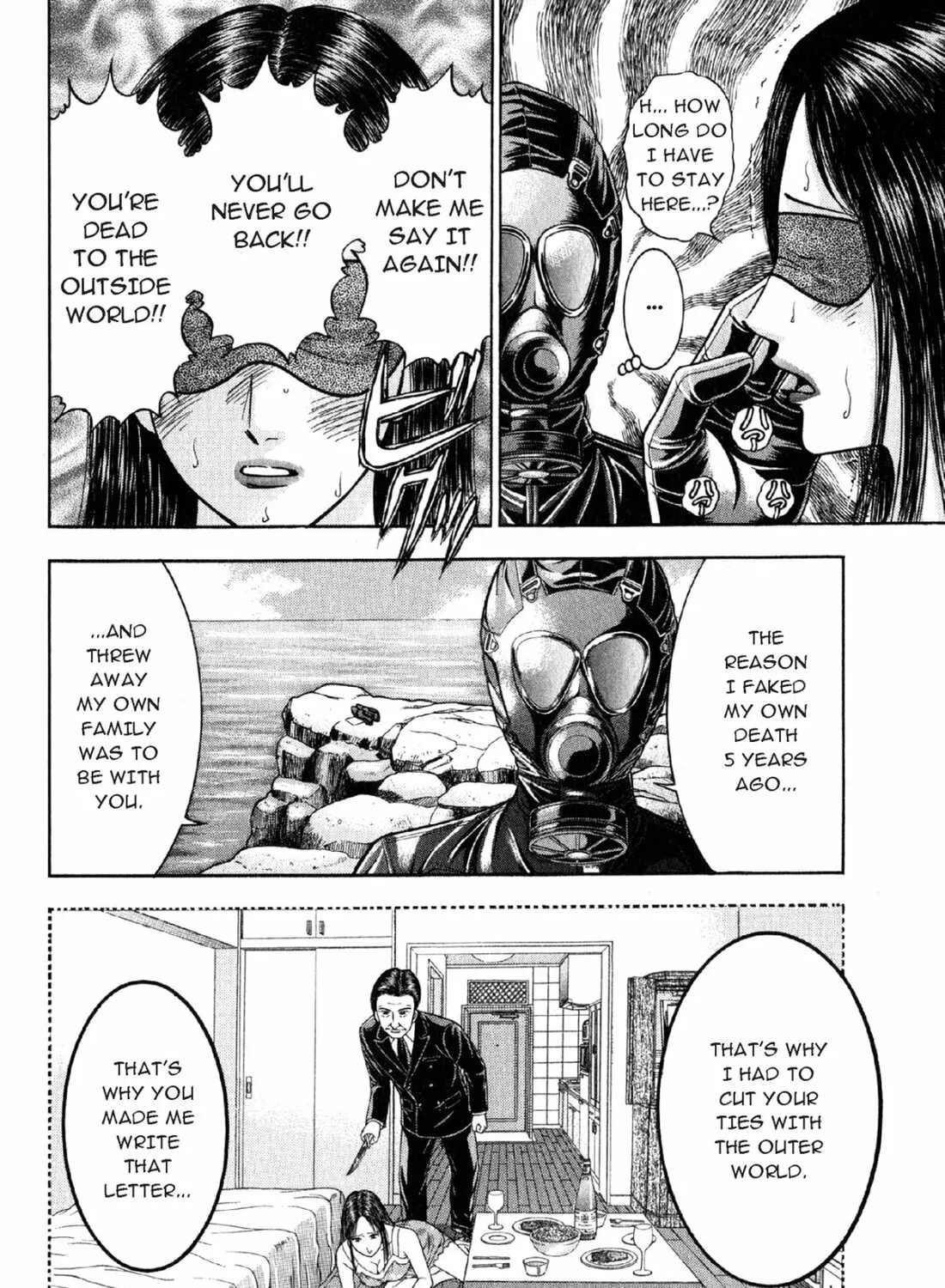 Read S to M chapter 112 image 6 on Lezhin