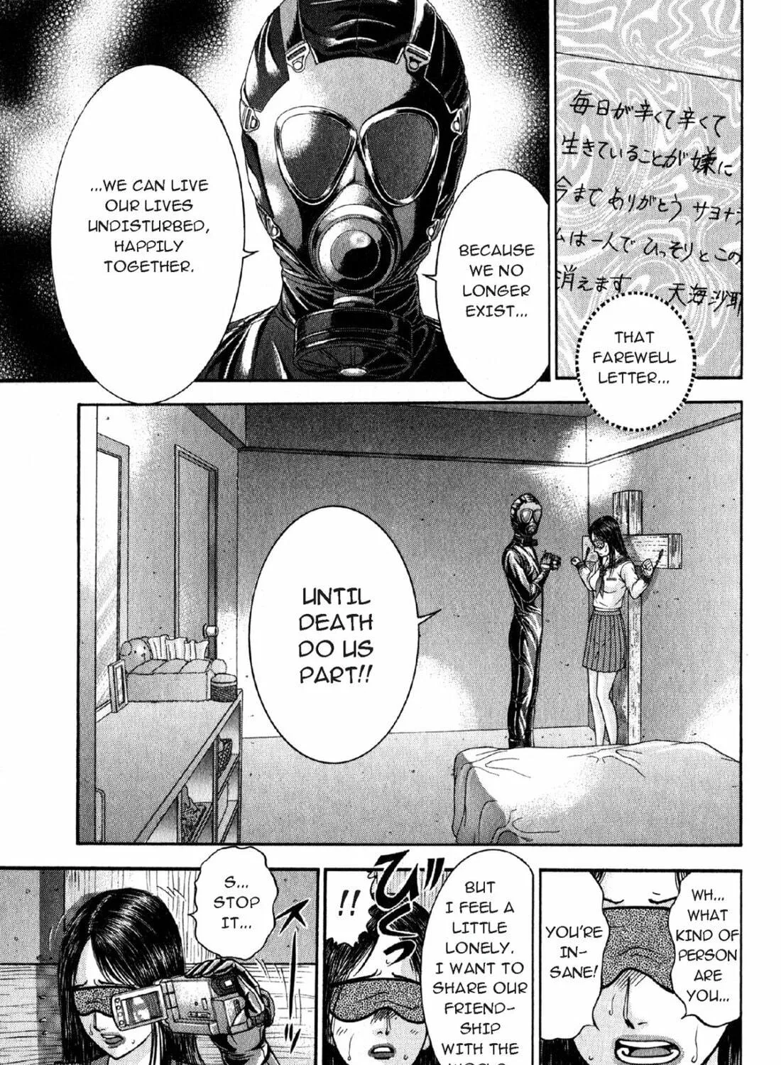 Read S to M chapter 112 image 8 on Lezhin