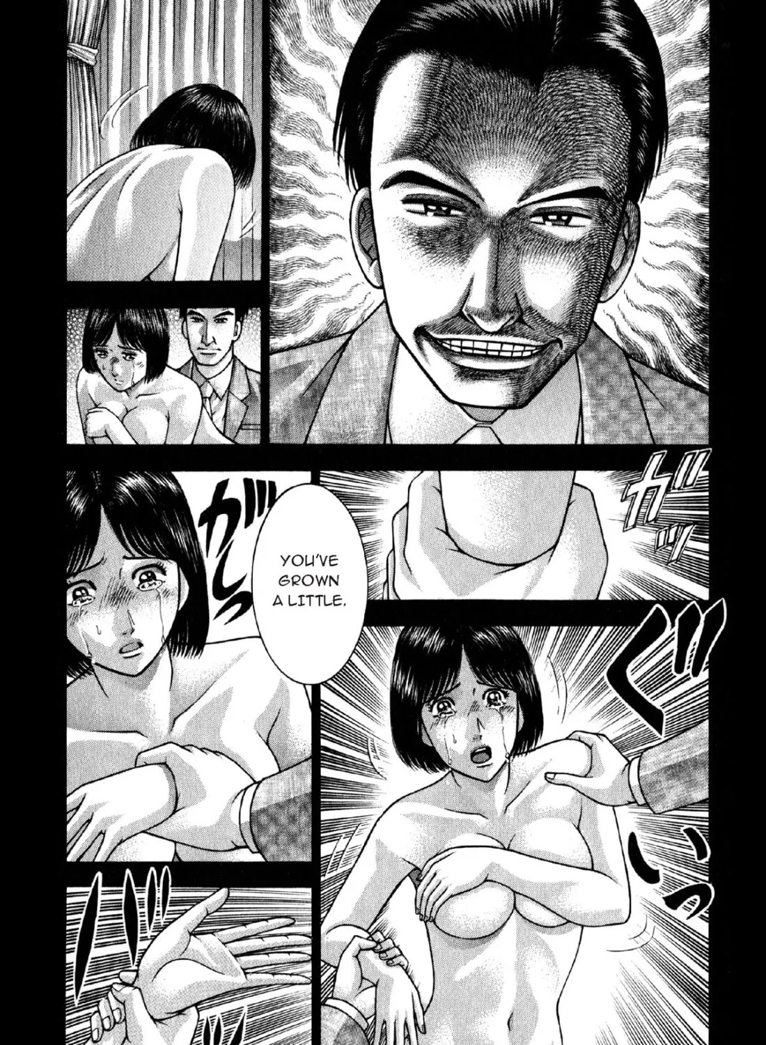 Read S to M chapter 113 image 12 on Lezhin
