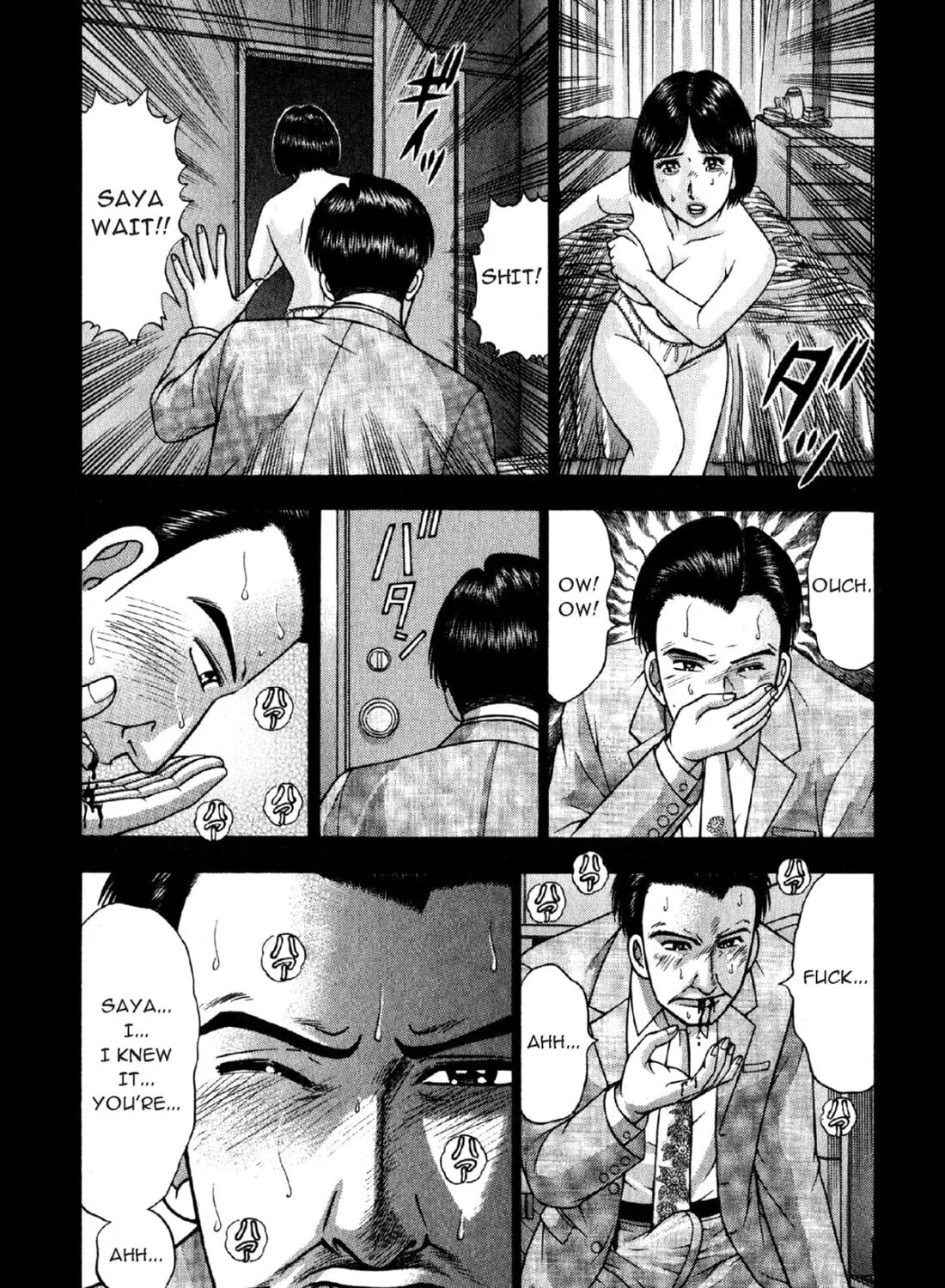Read S to M chapter 113 image 20 on Lezhin