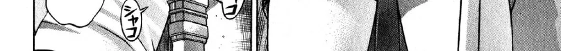Read S to M chapter 113 image 31 on Lezhin