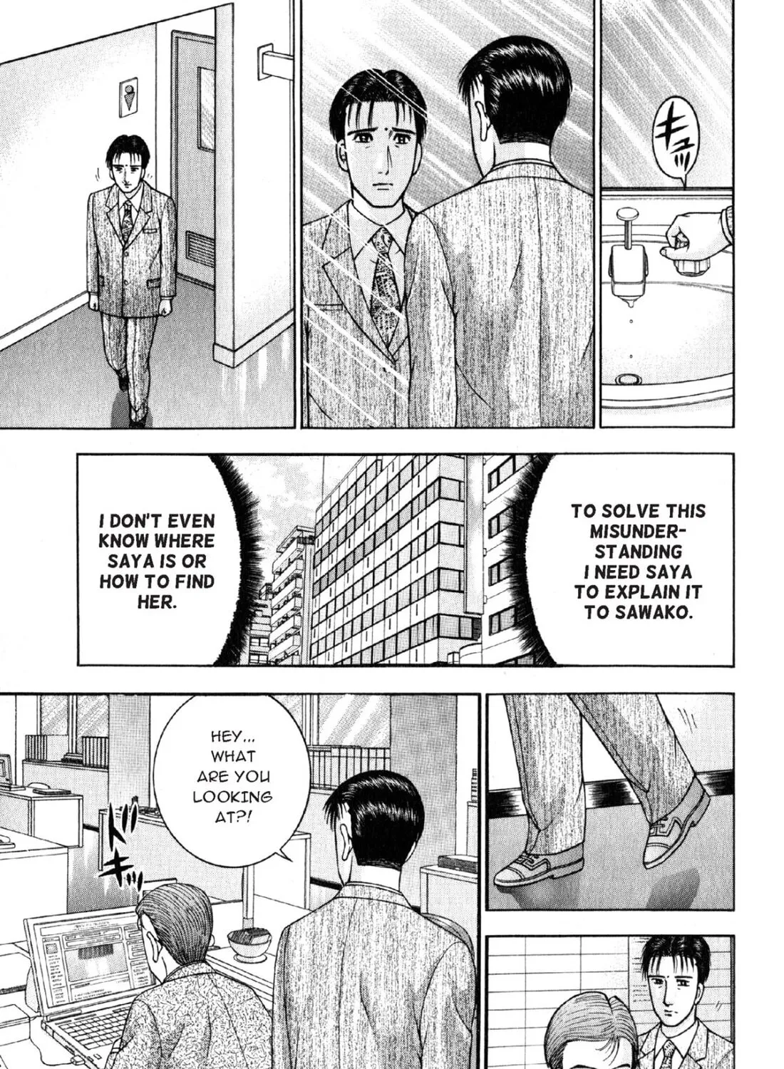 Read S to M chapter 113 image 36 on Lezhin