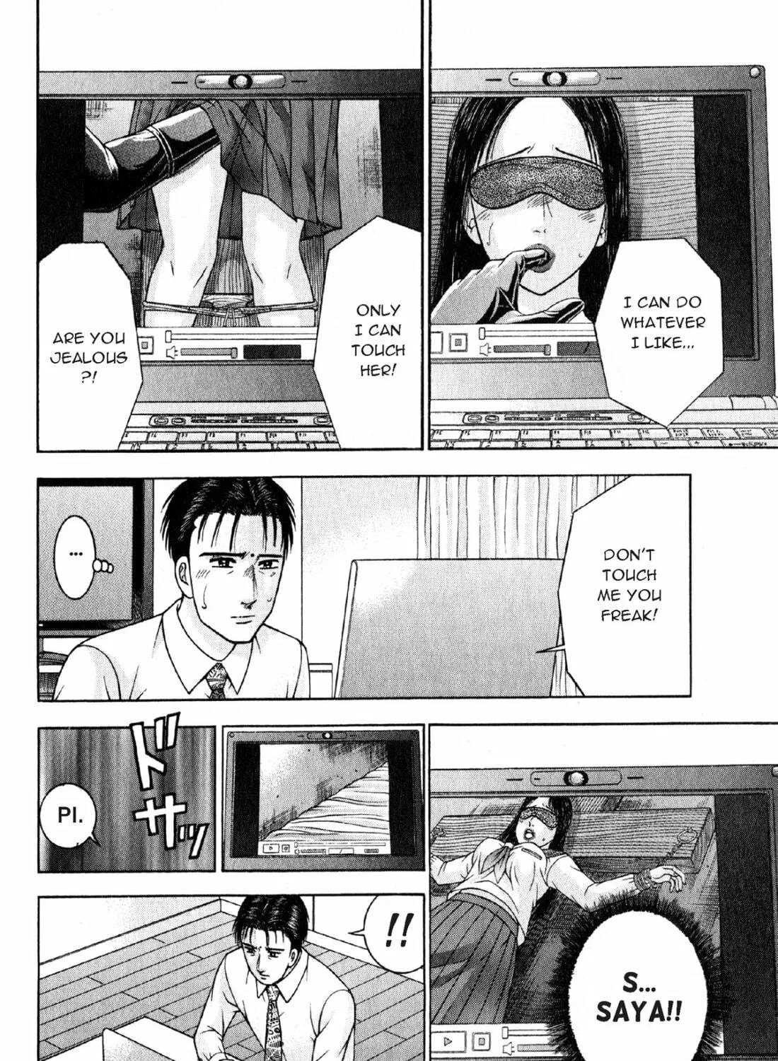 Read S to M chapter 114 image 10 on Lezhin