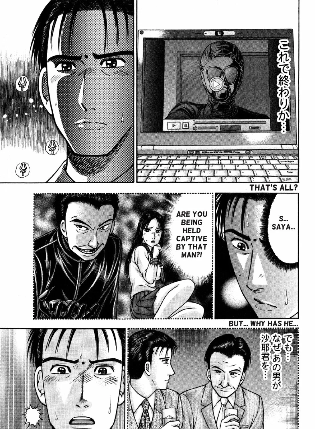Read S to M chapter 114 image 12 on Lezhin