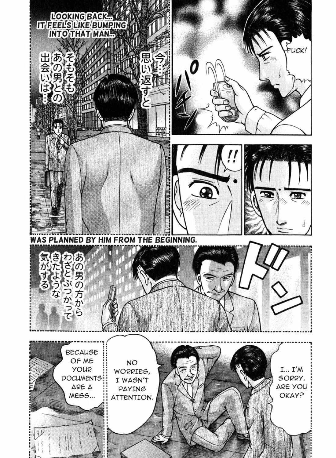 Read S to M chapter 114 image 16 on Lezhin