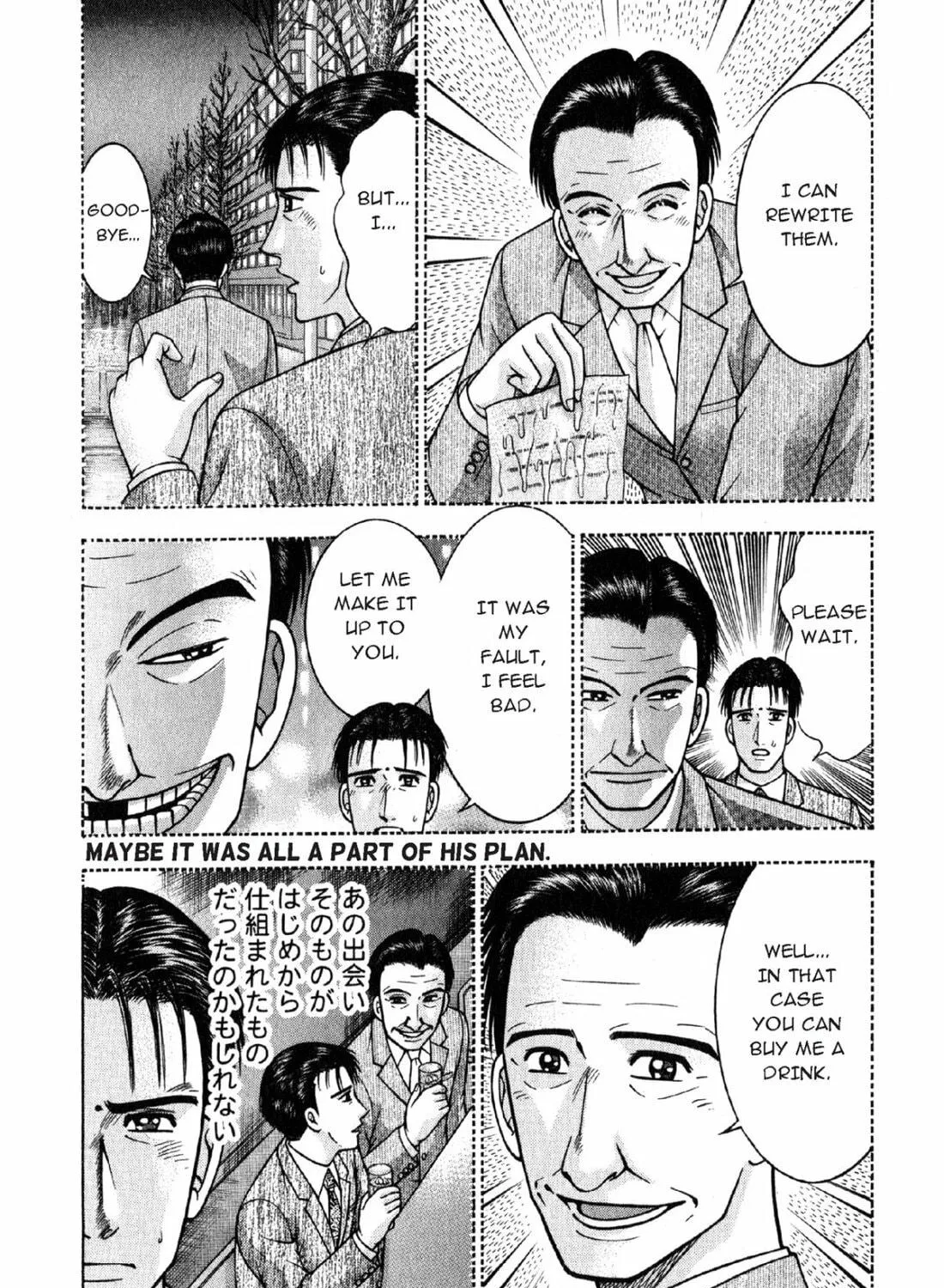 Read S to M chapter 114 image 18 on Lezhin