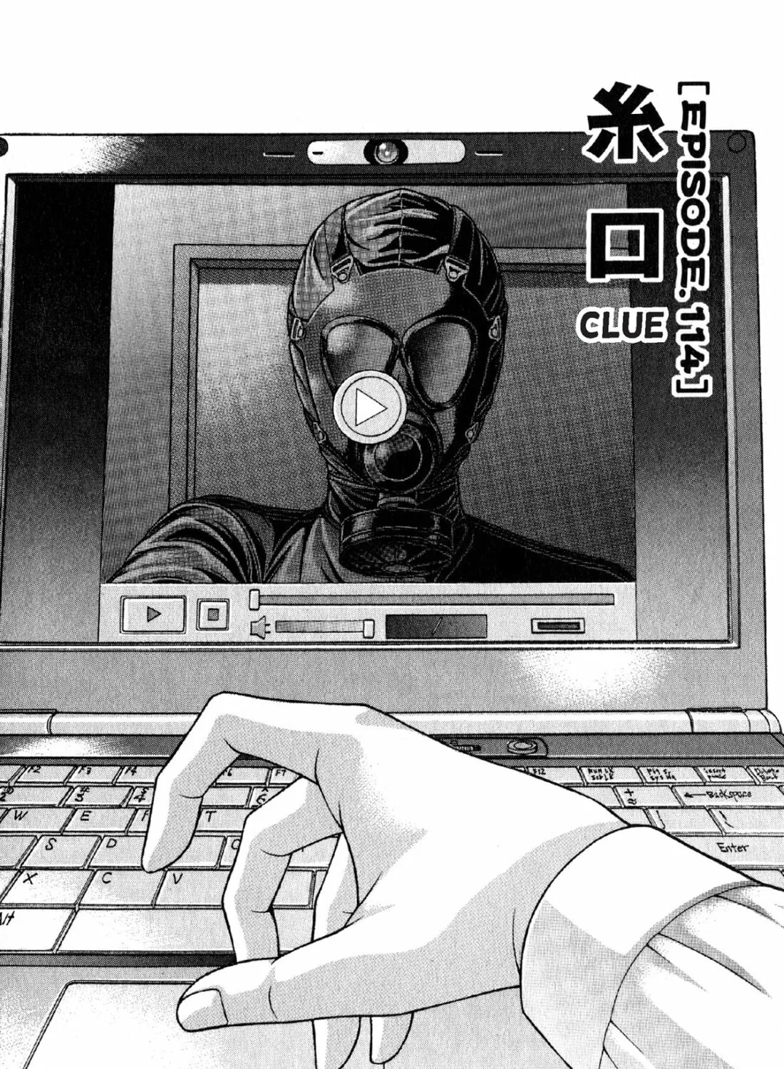 Read S to M chapter 114 image 2 on Lezhin