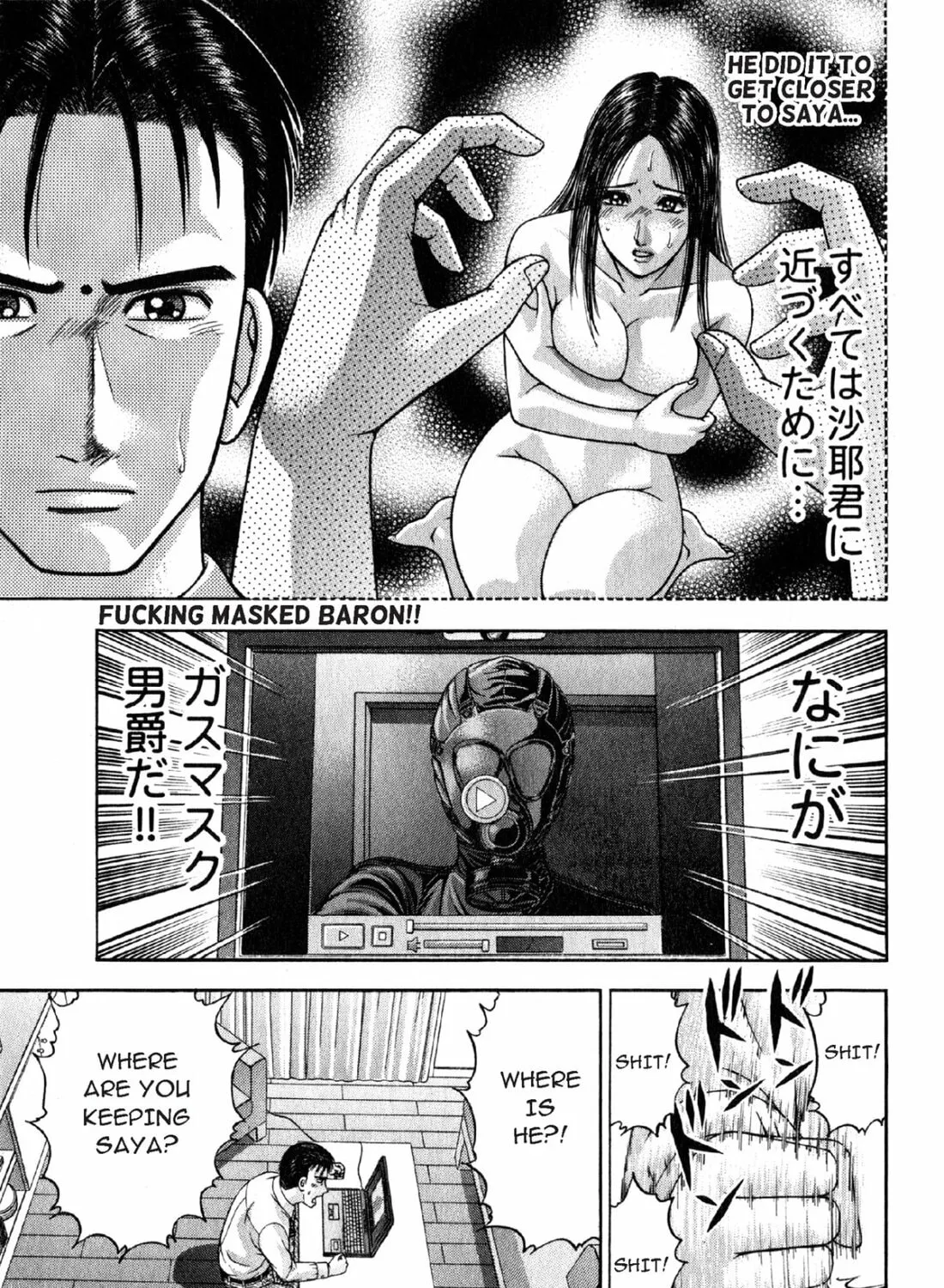 Read S to M chapter 114 image 20 on Lezhin