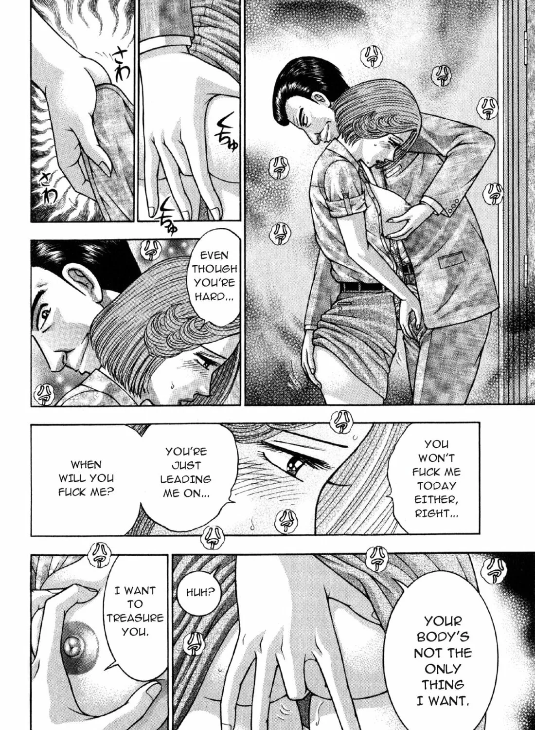 Read S to M chapter 114 image 26 on Lezhin