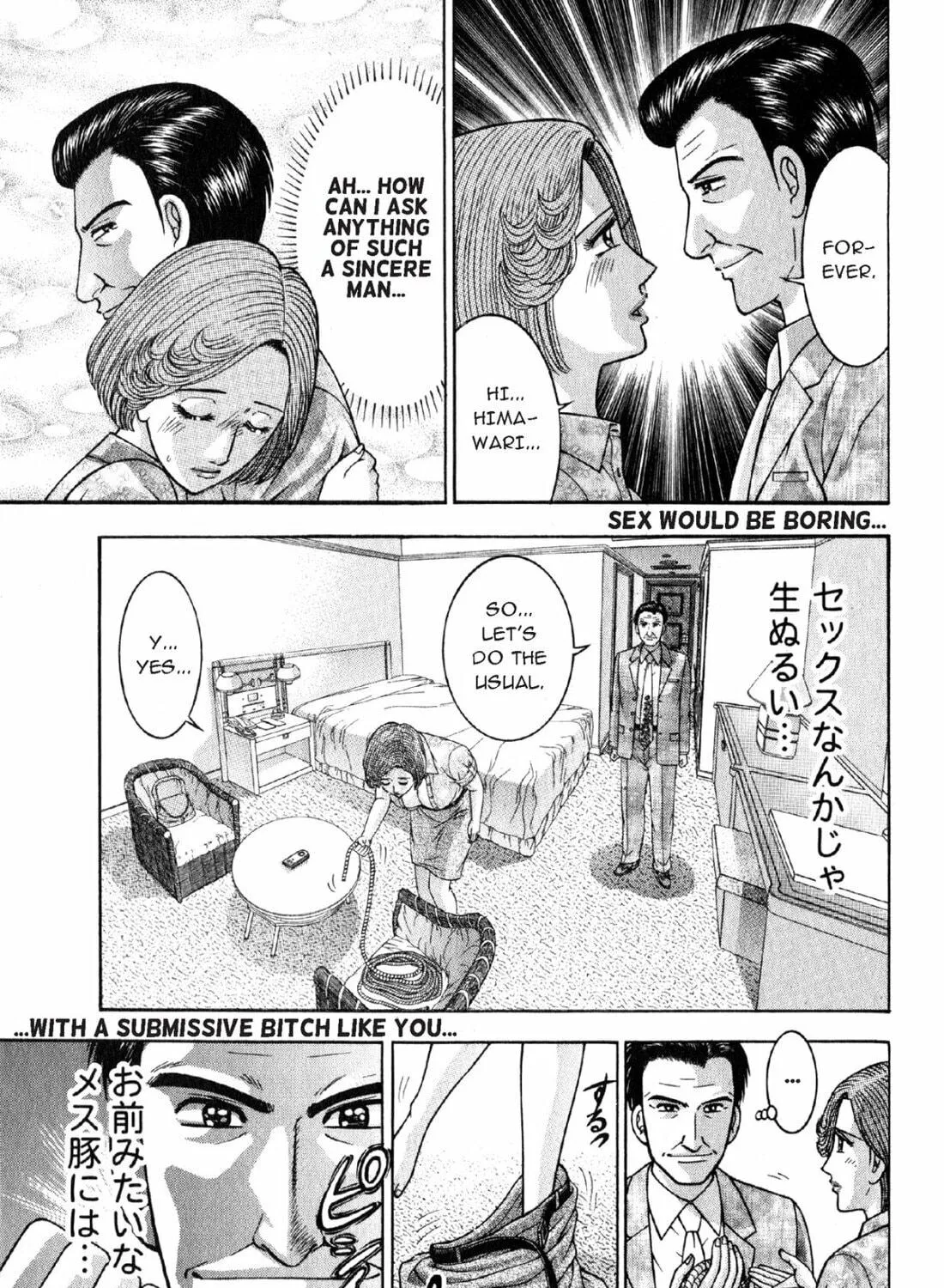 Read S to M chapter 114 image 28 on Lezhin