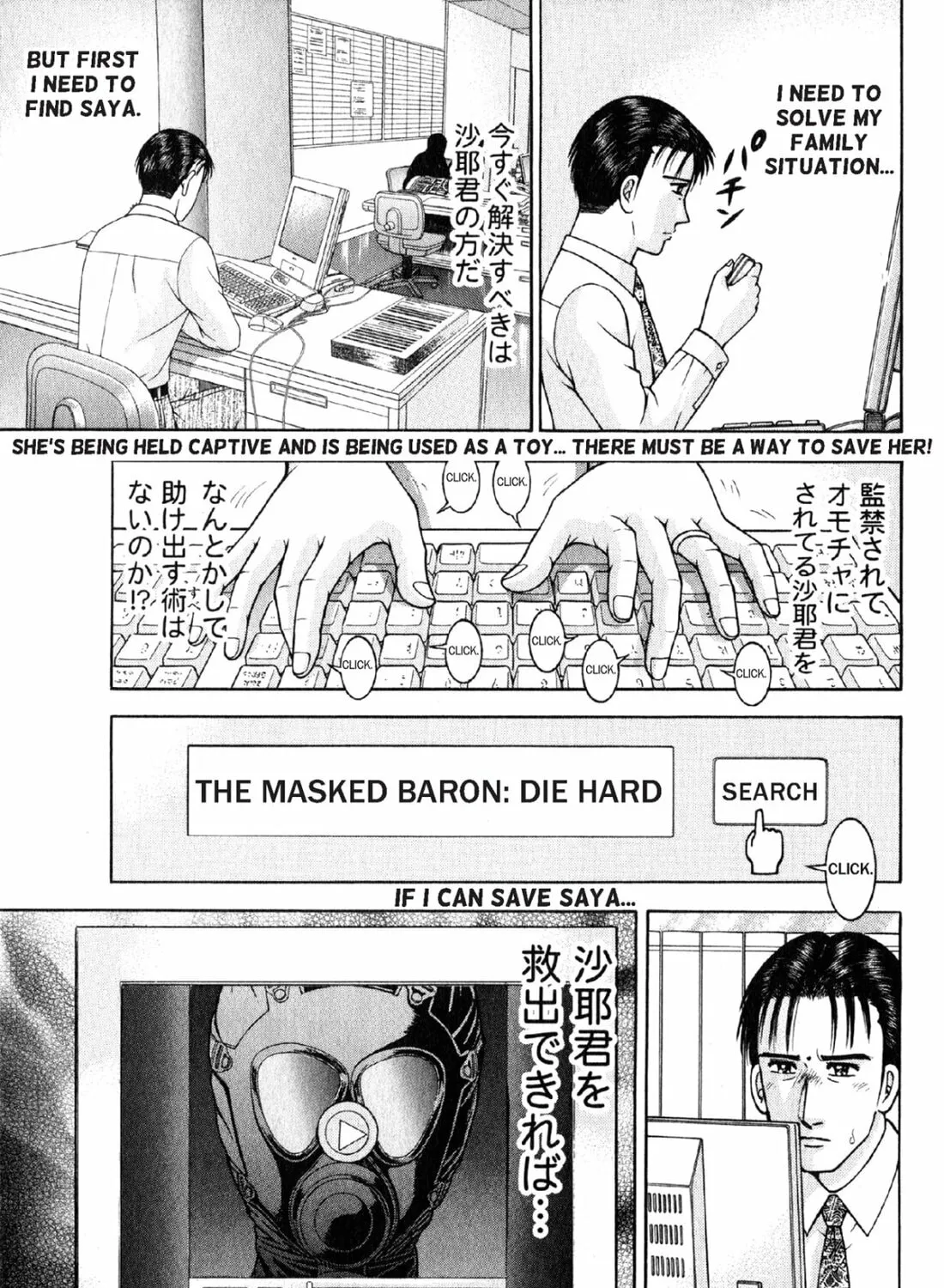 Read S to M chapter 114 image 36 on Lezhin