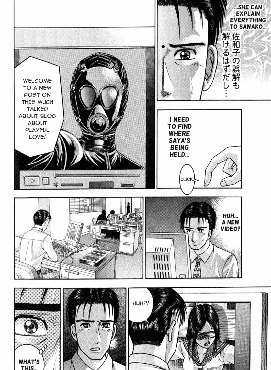 Read S to M chapter 114 image 38 on Lezhin