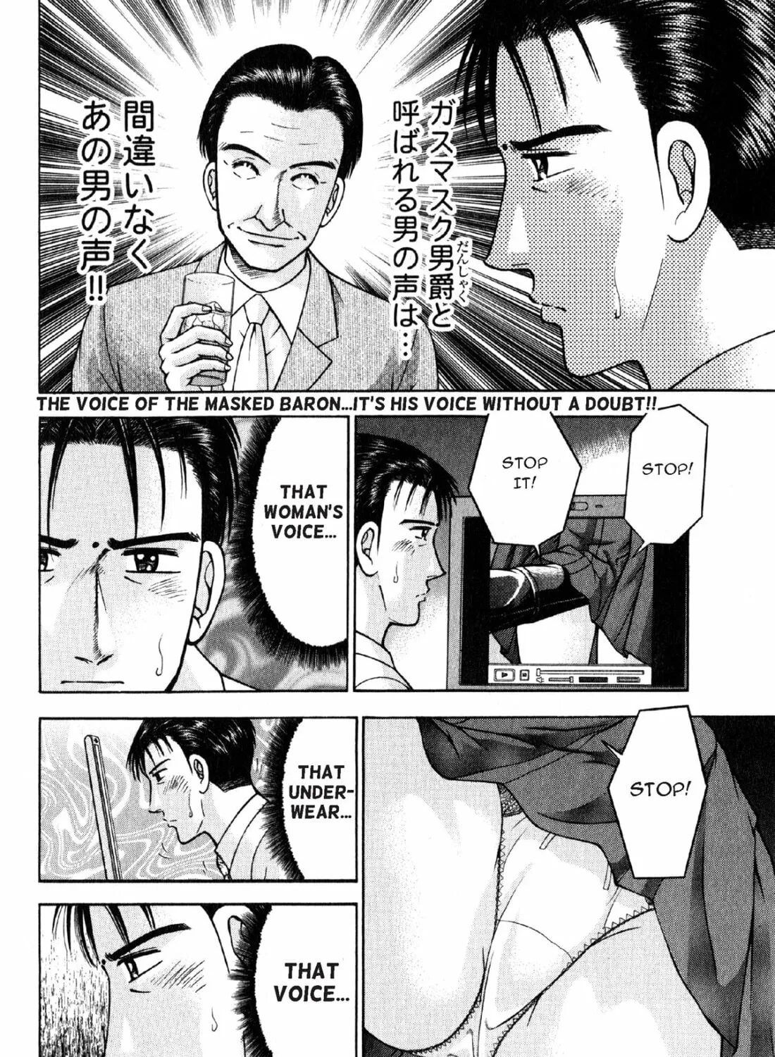 Read S to M chapter 114 image 6 on Lezhin
