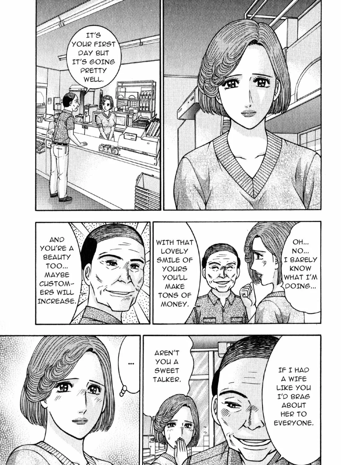 Read S to M chapter 115 image 12 on Lezhin