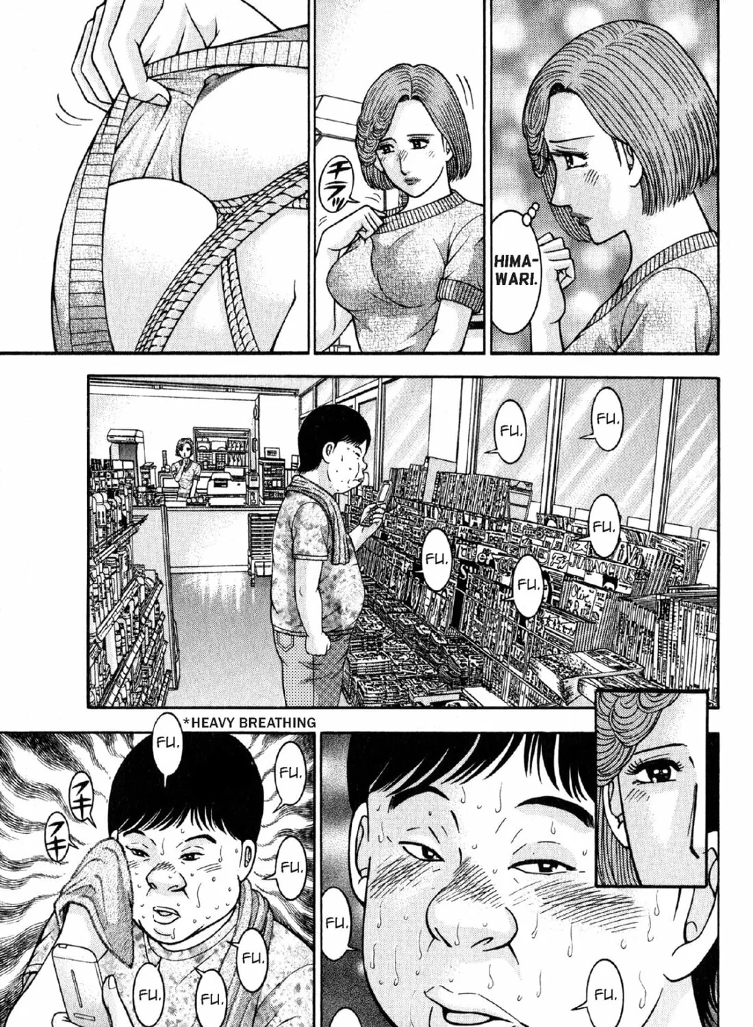 Read S to M chapter 115 image 20 on Lezhin