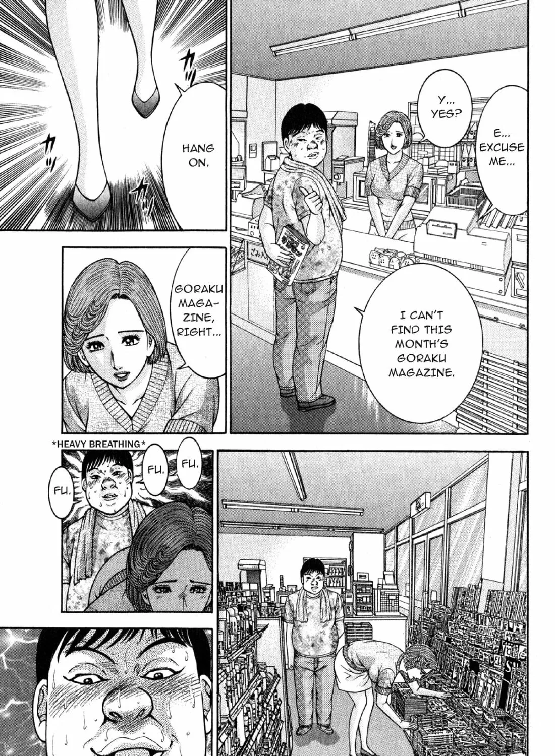 Read S to M chapter 115 image 24 on Lezhin