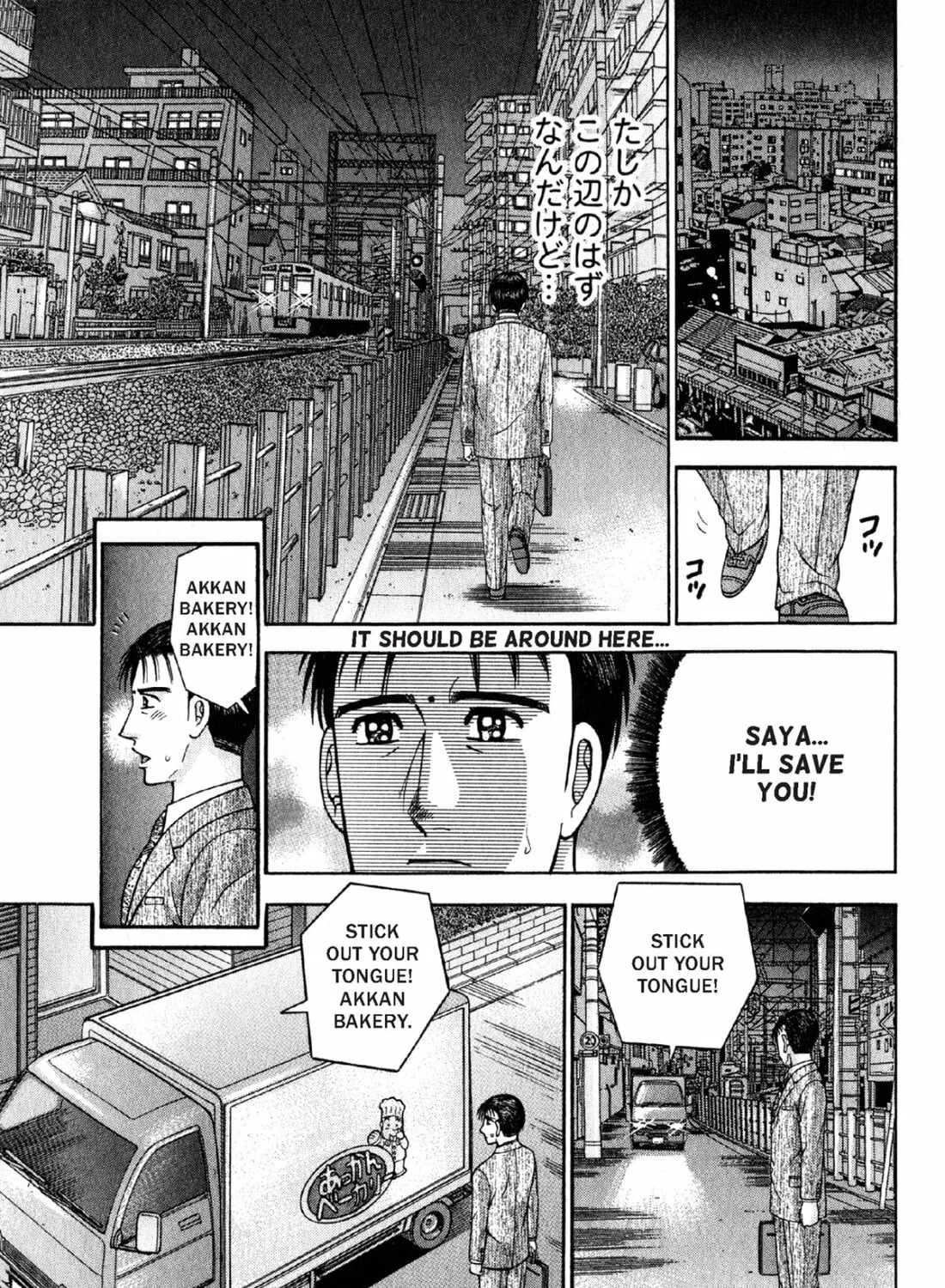 Read S to M chapter 115 image 32 on Lezhin