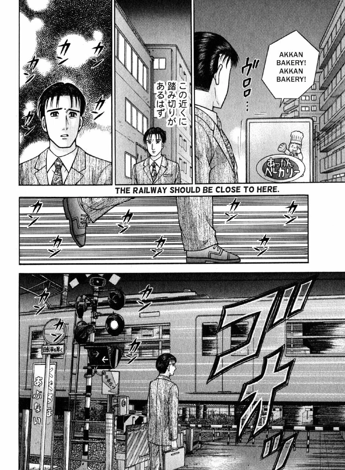Read S to M chapter 115 image 34 on Lezhin