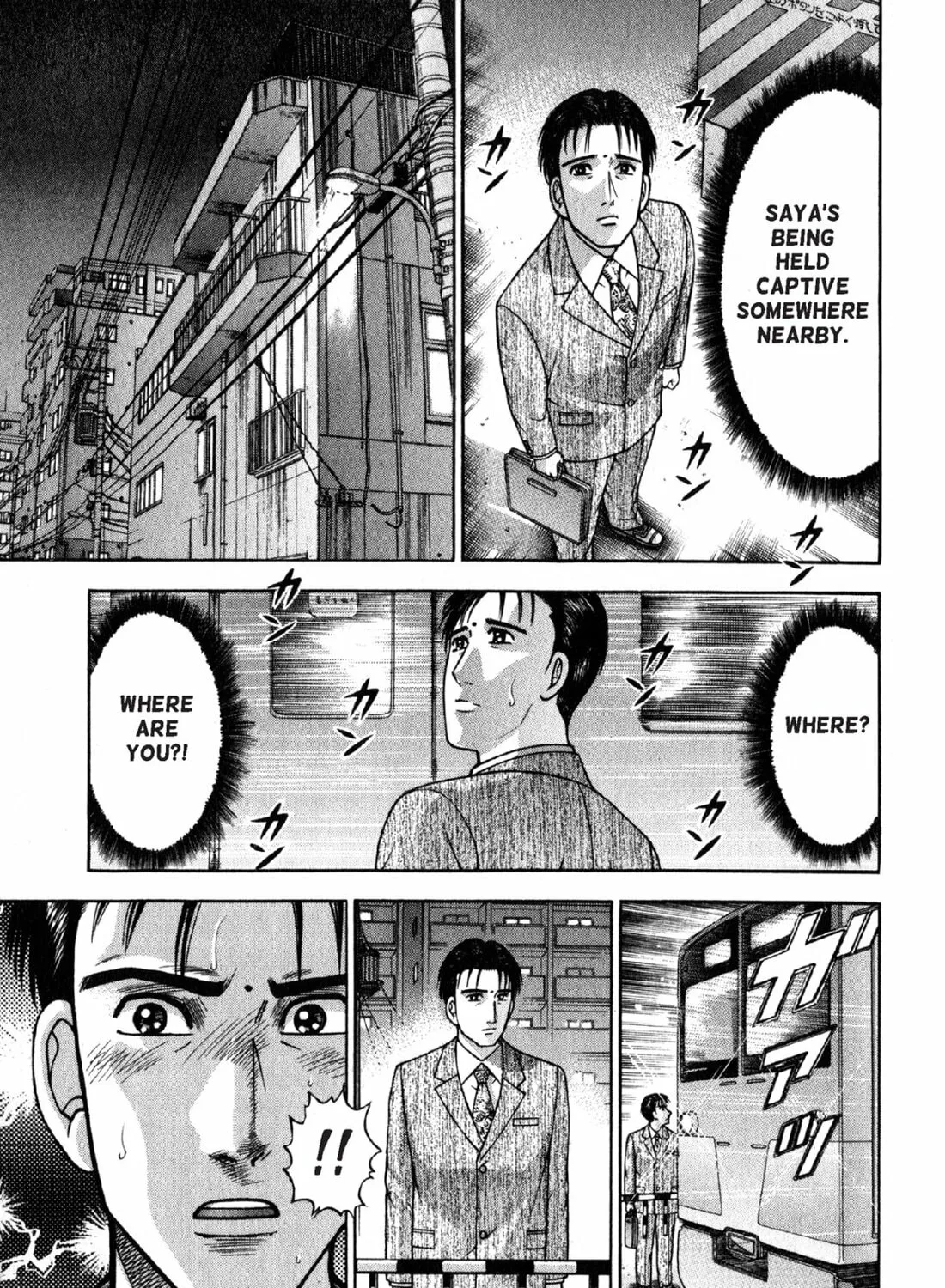 Read S to M chapter 115 image 36 on Lezhin