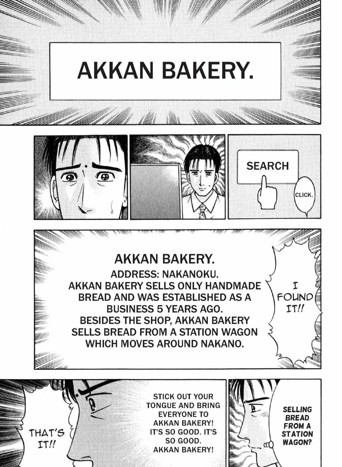 Read S to M chapter 115 image 8 on Lezhin