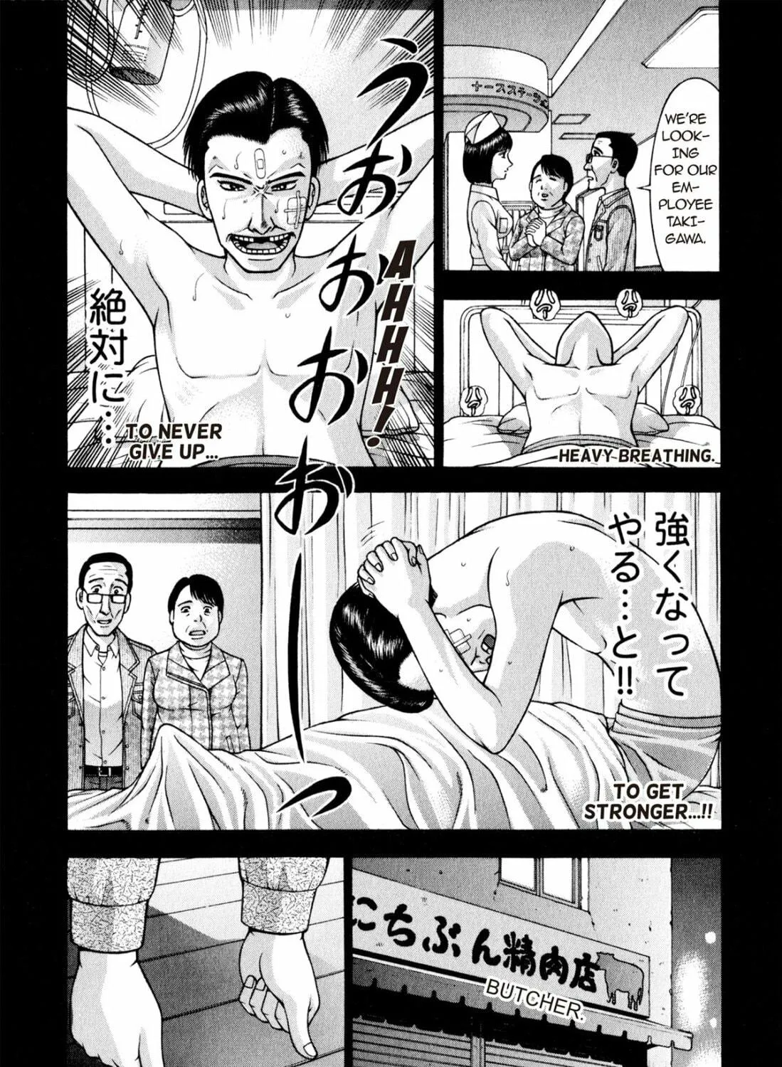 Read S to M chapter 117 image 10 on Lezhin